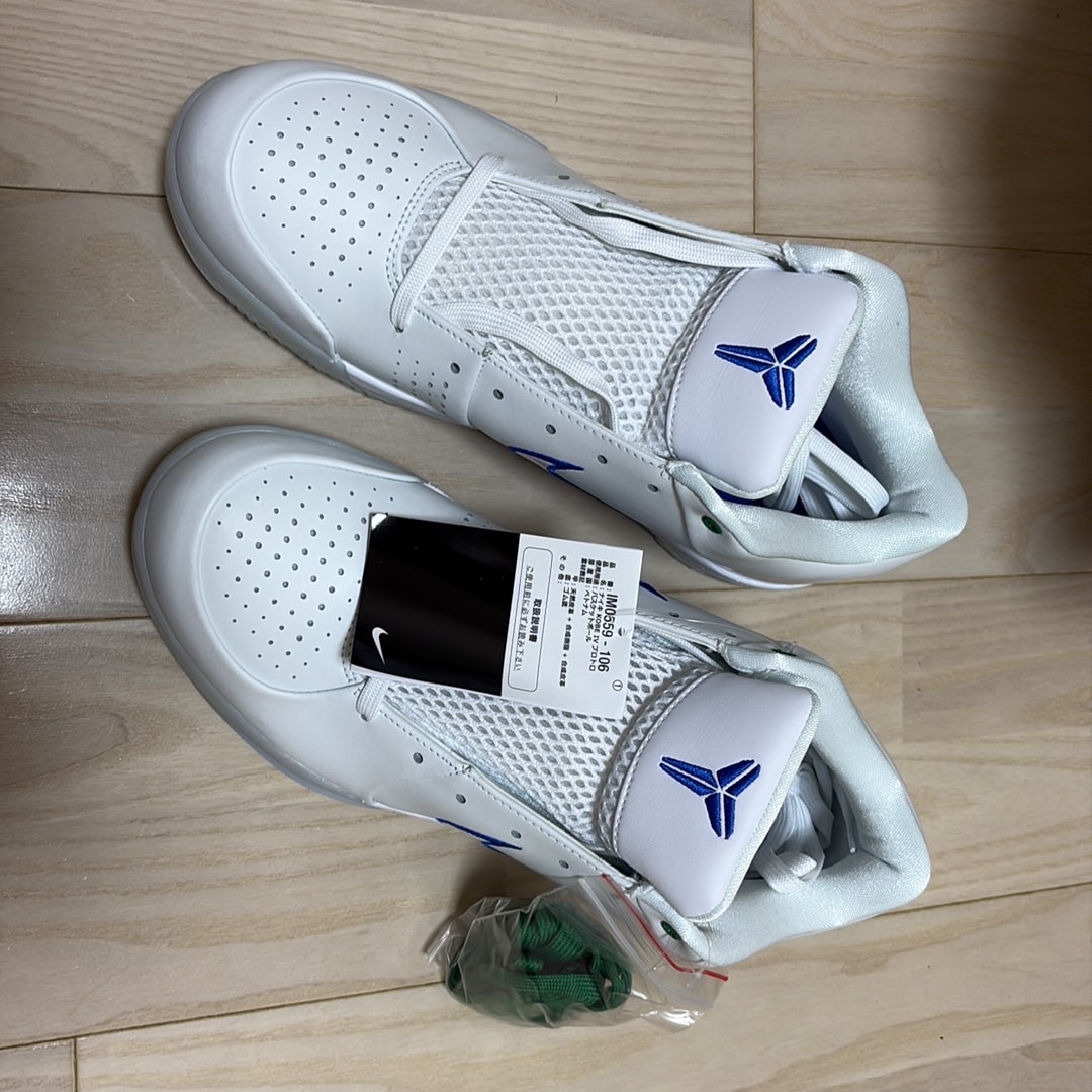 Nike Kobe 4 Protro Draft Pack "Mavericks"
