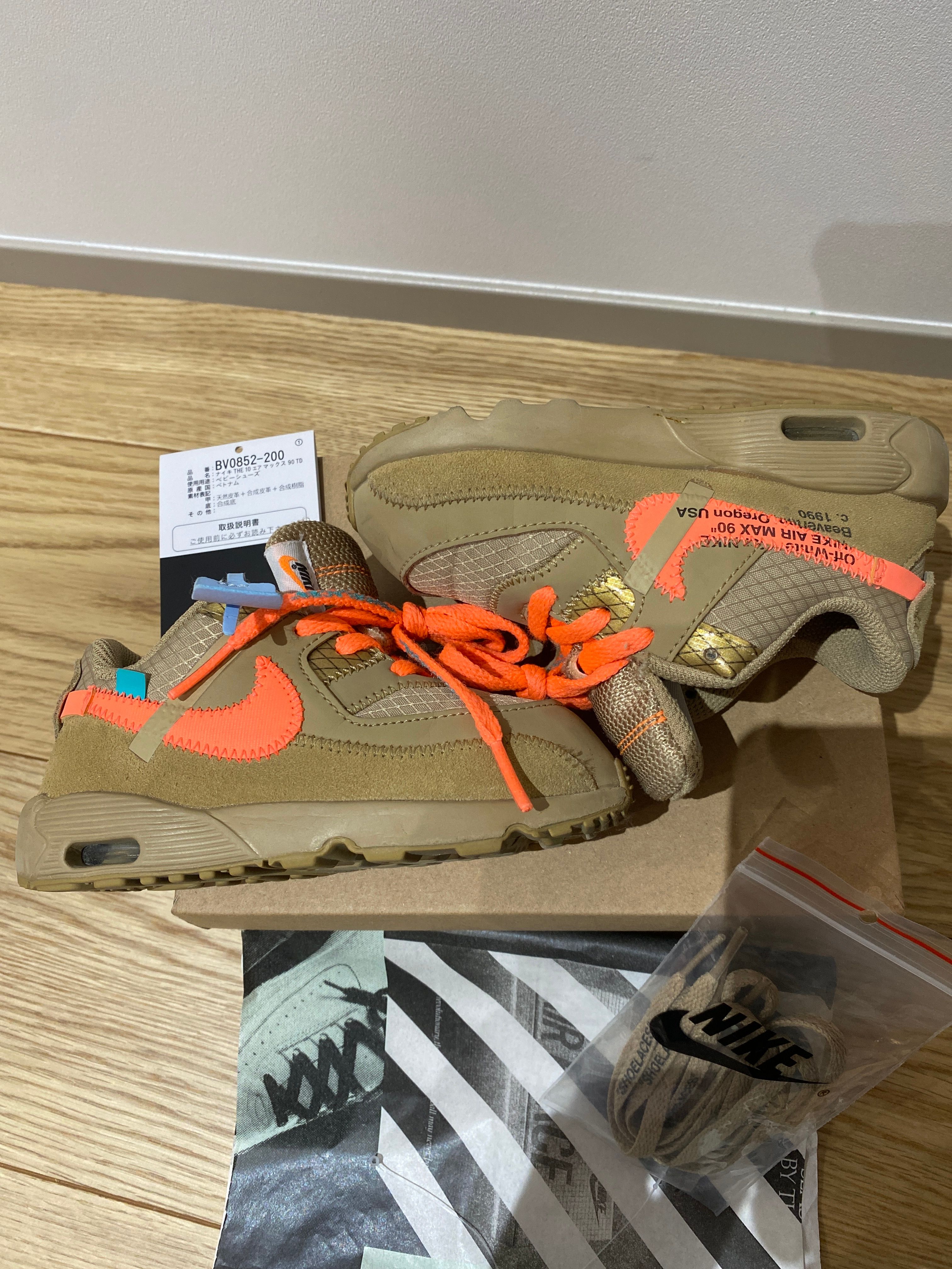 Off-White × Nike TD Air Max 90 "Desert Ore"