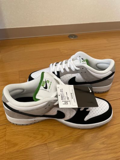 Nike SB Dunk Low "Chlorophyll"