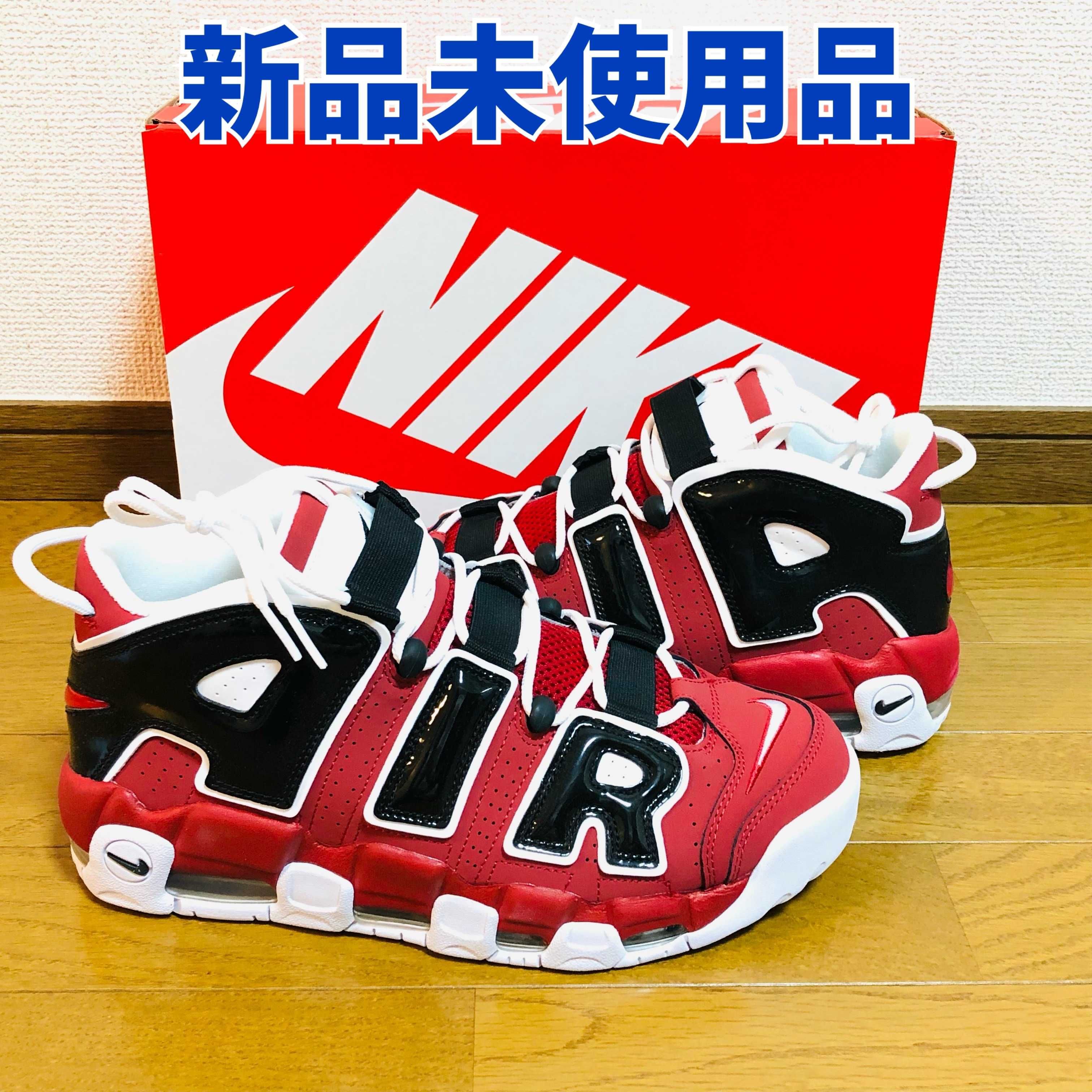 Nike Air More Uptempo ’96 "Black and Varsity Red" (2021) 