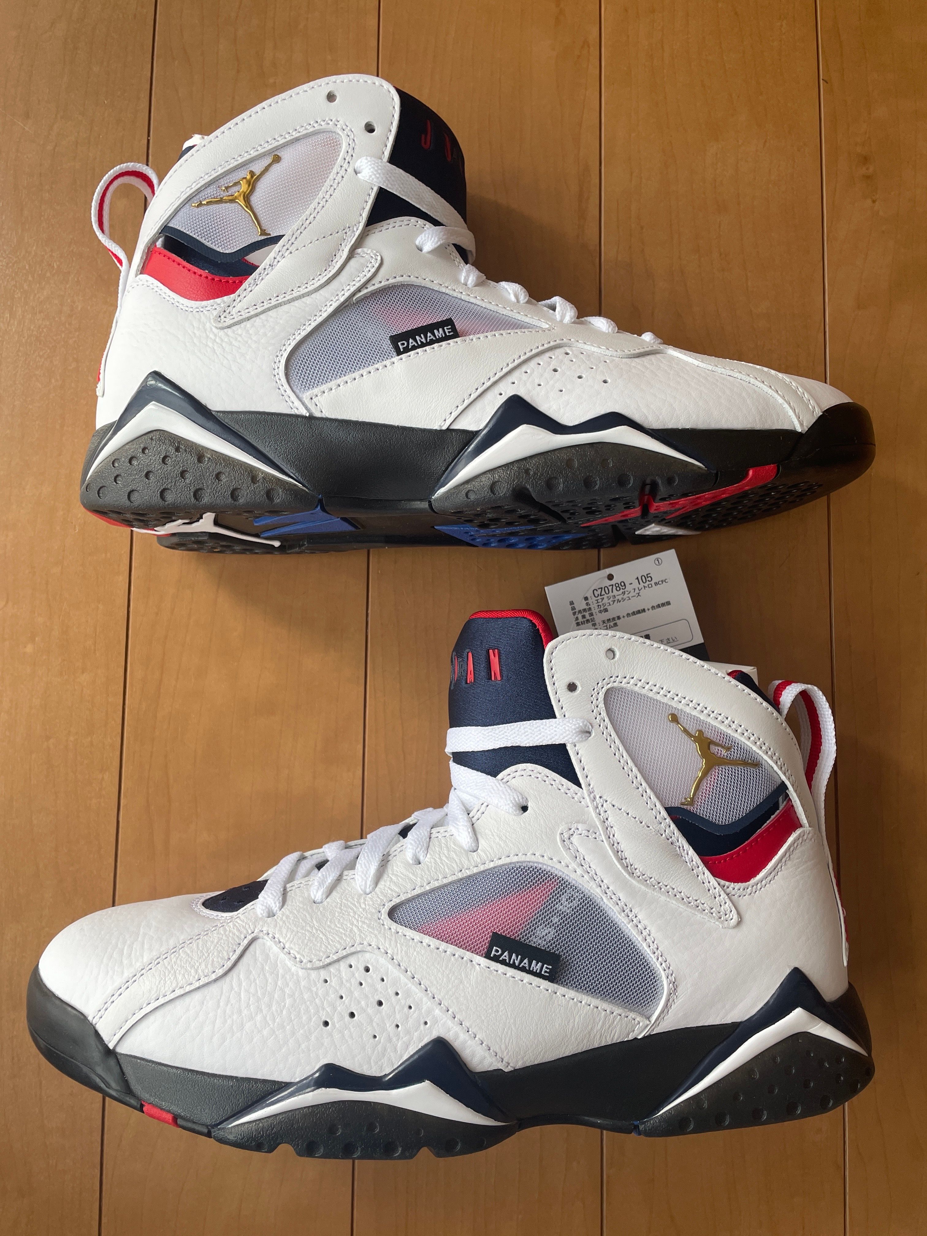 PSG × NIKE AIR JORDAN 7 RETRO "White"