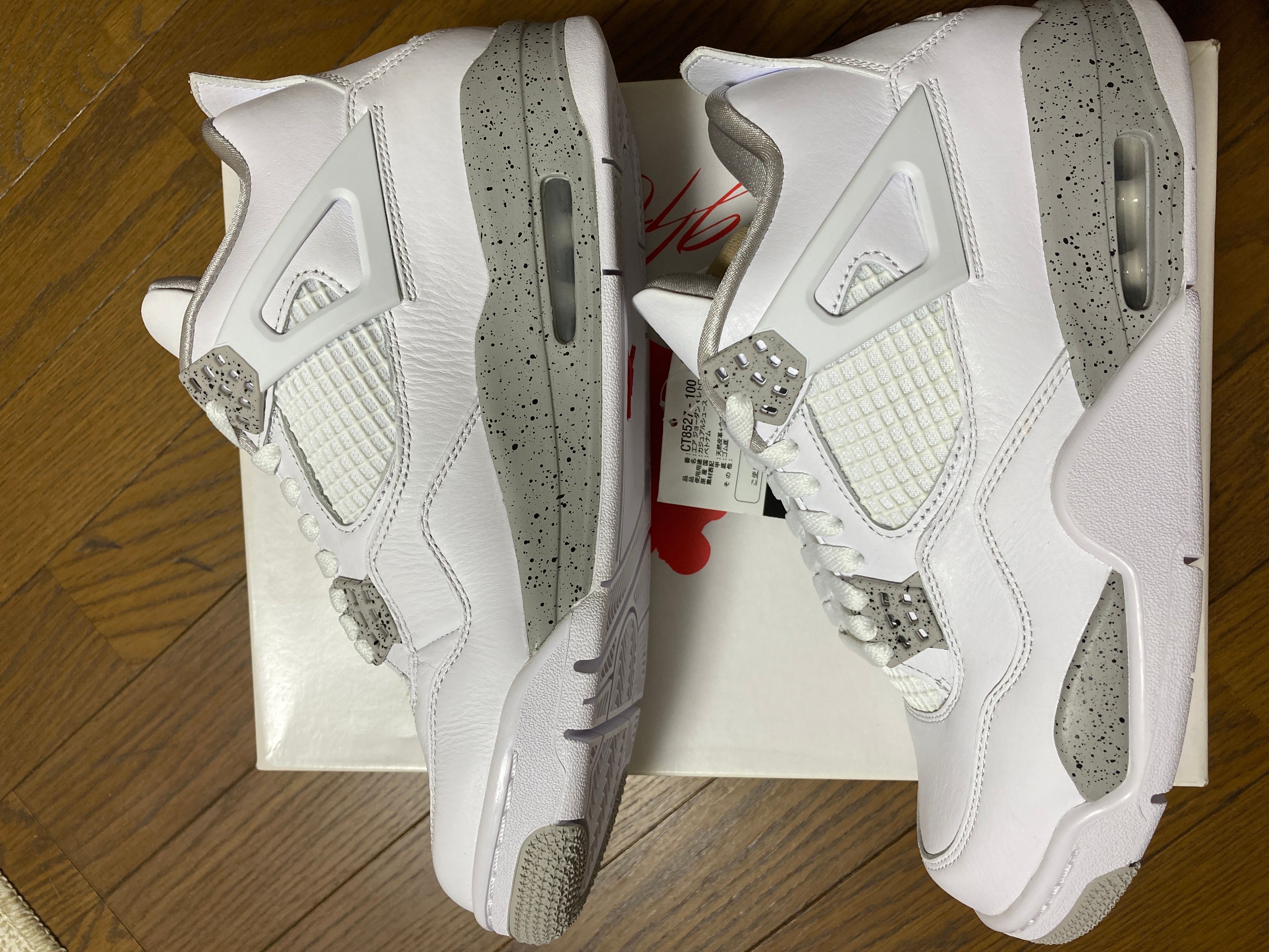 Nike Air Jordan 4 "Tech White"