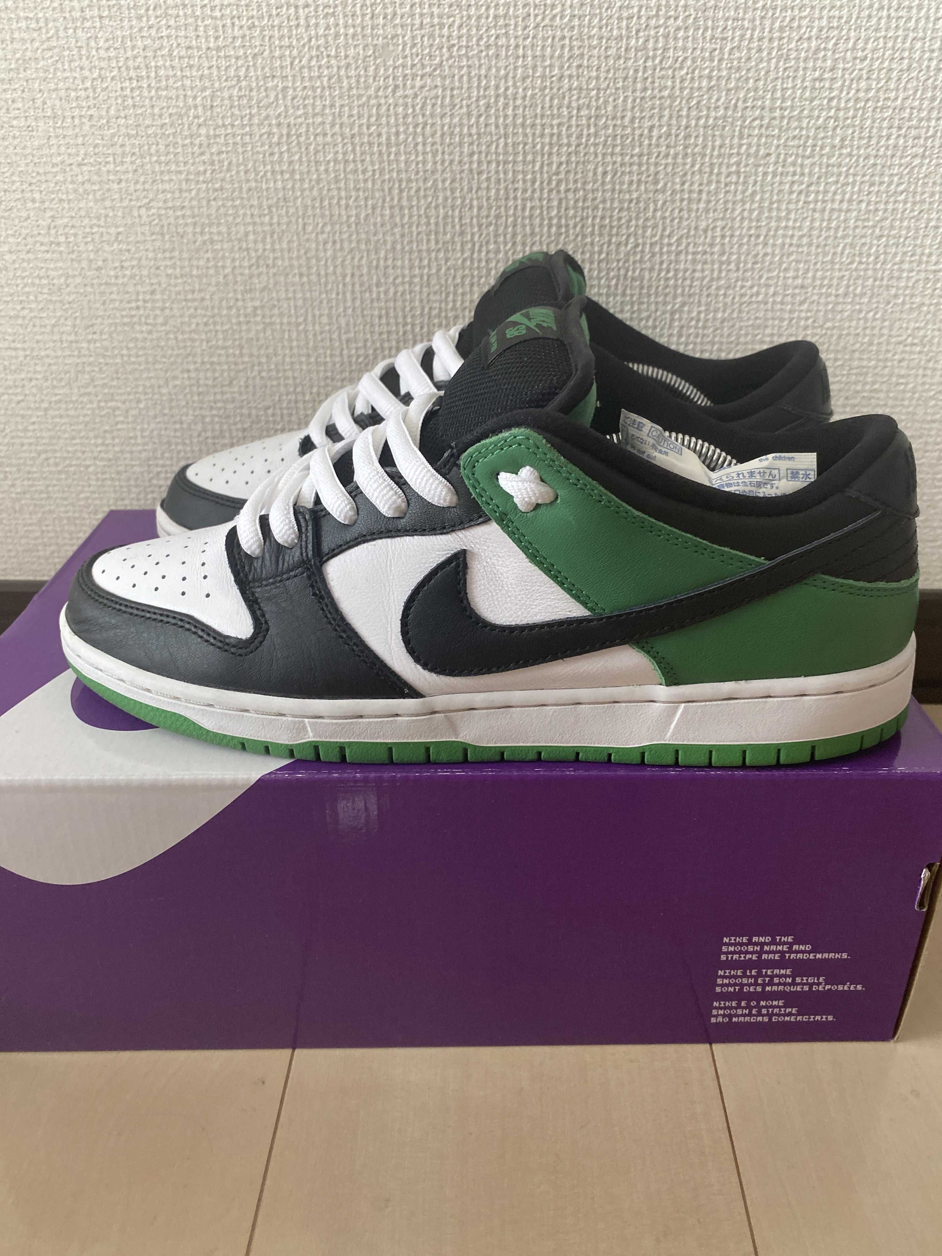 Nike SB Dunk Low Pro "Black and Classic Green"