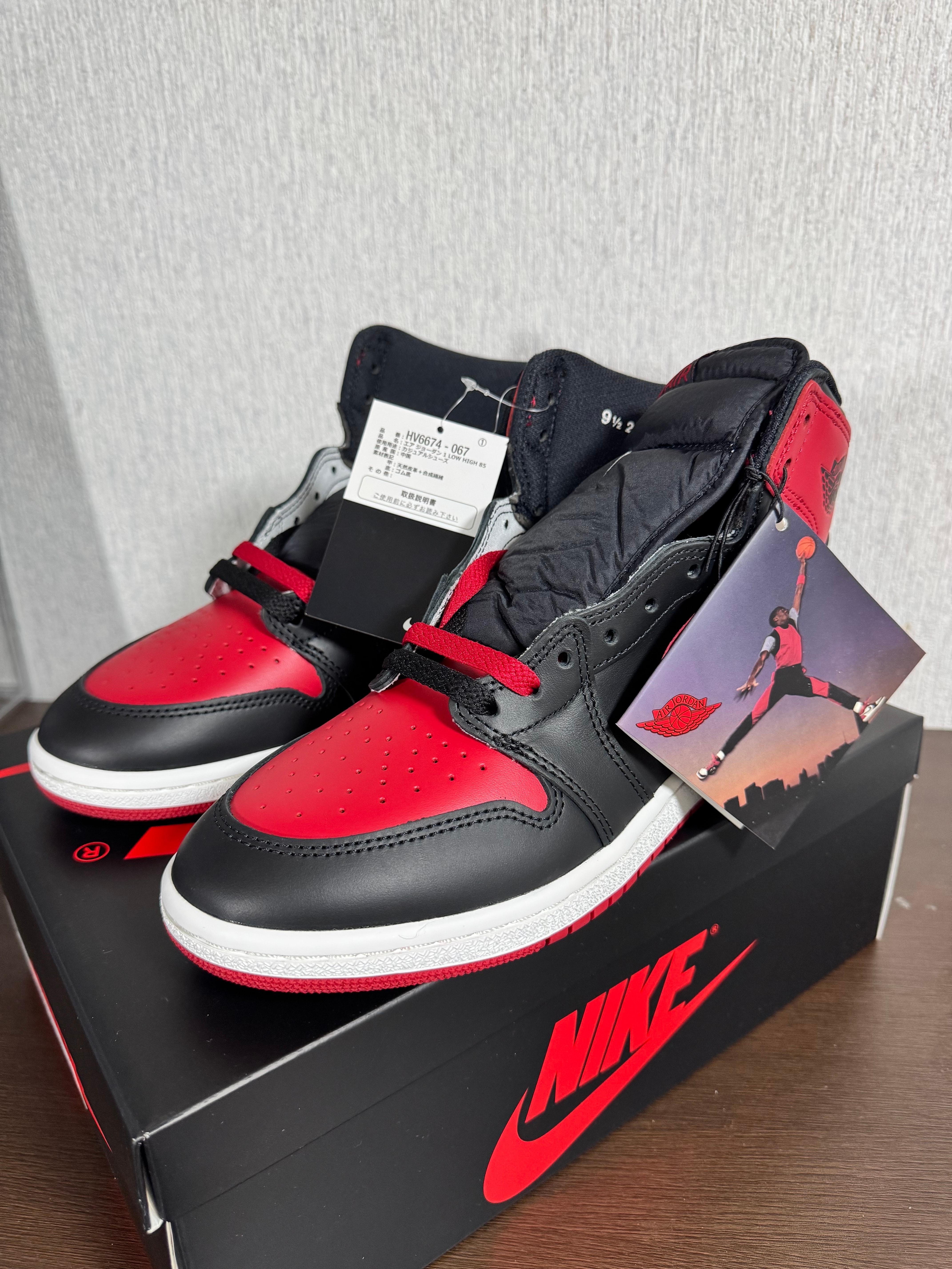Nike Air Jordan 1 High 85 "Bred" (2025)