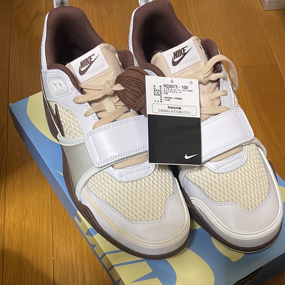 Travis Scott × Nike Zoom Field Jaxx "White and Light Chocolate"