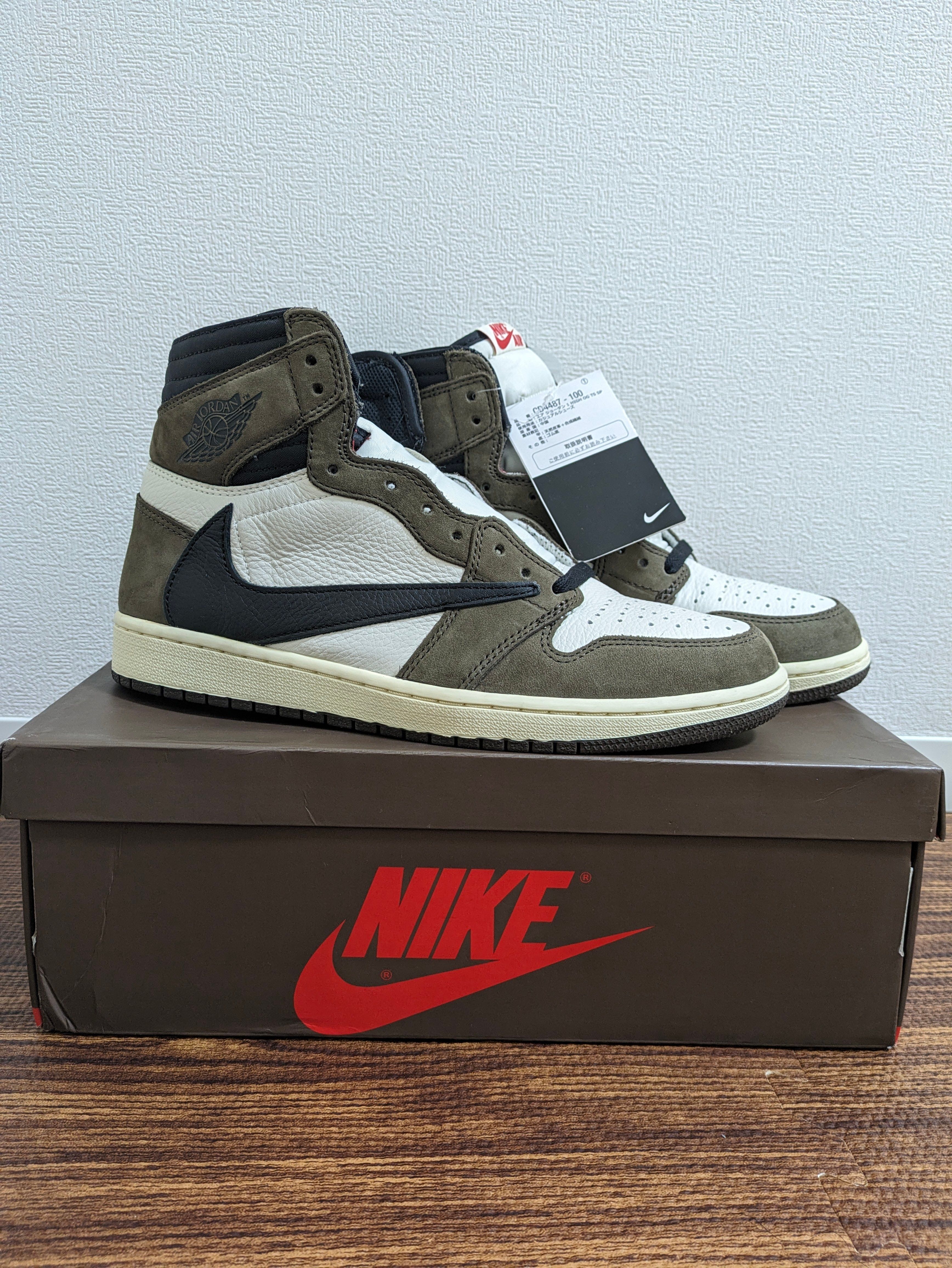 Travis Scott × Nike Air Jordan 1 Retro High OG TS SP "Sail/Dark Mocha"