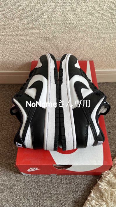 Nike GS Dunk Low "White/Black"