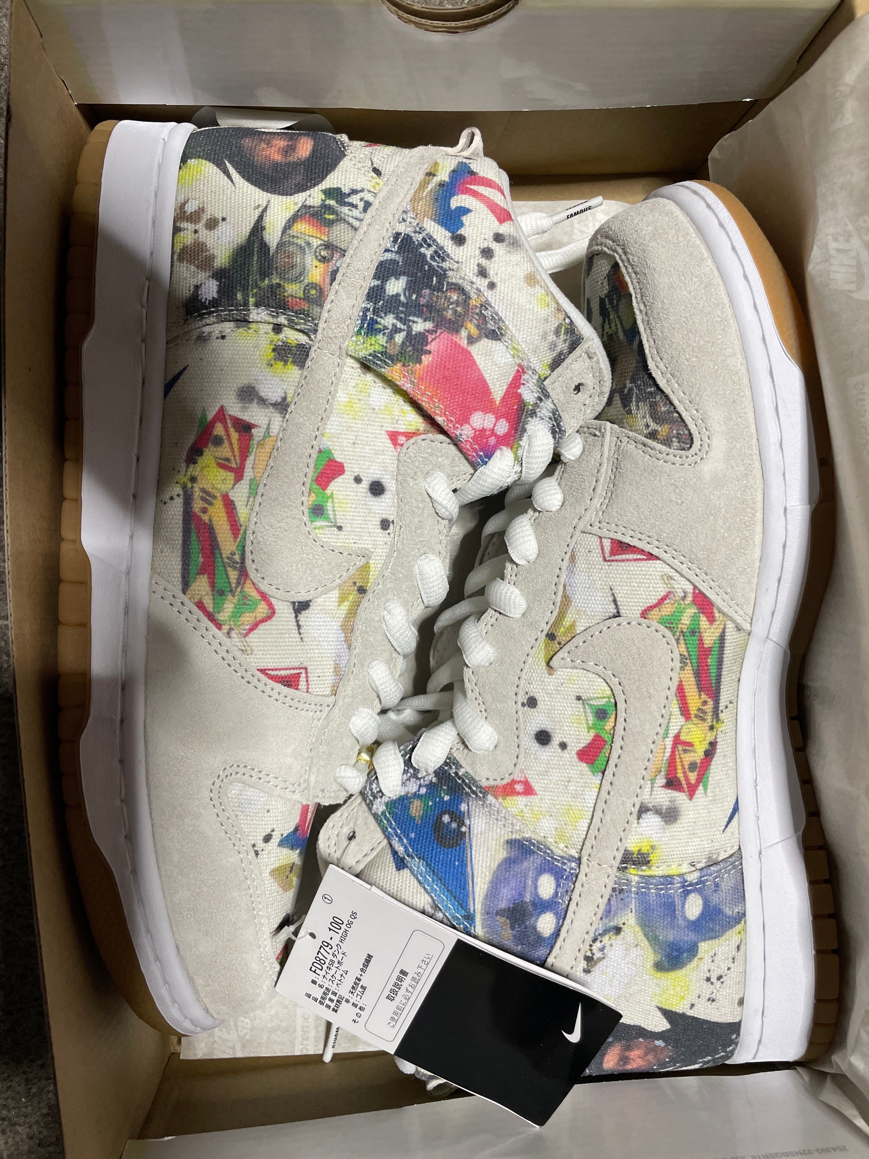 Supreme × Nike SB Dunk High "Rammellzee"