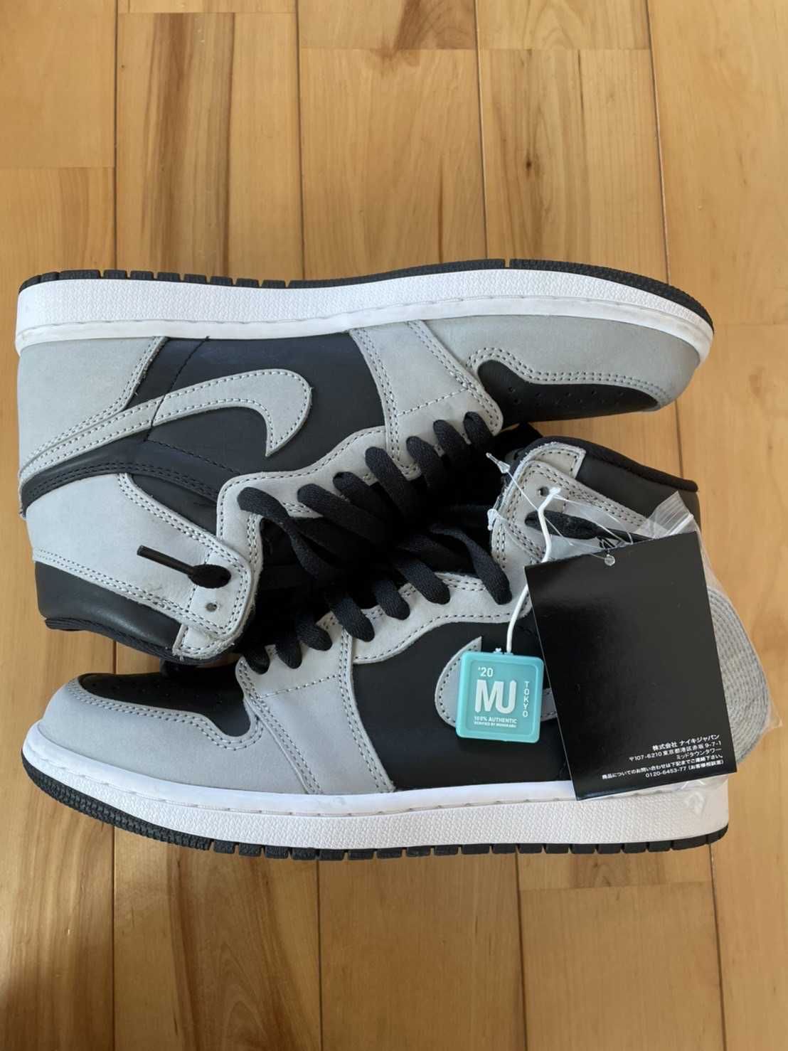 Nike Air Jordan 1 High OG "Shadow 2.0"