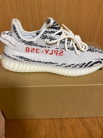 adidas YEEZY Boost 350 V2 "Zebra"
