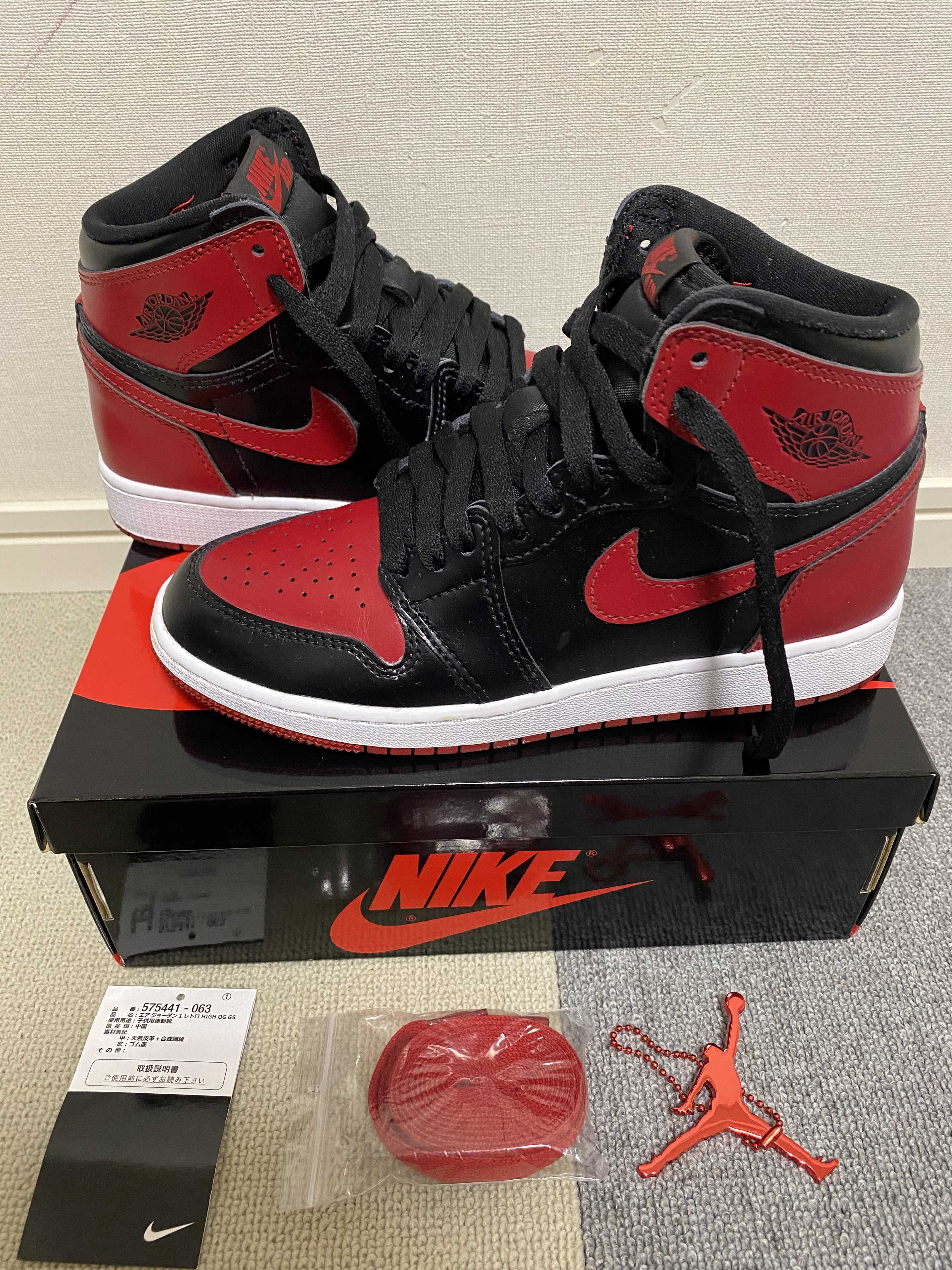 Nike GS Air Jordan 1 High OG "Patent Bred"