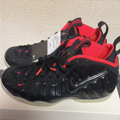 Nike Air Foamposite Pro "Yeezy"