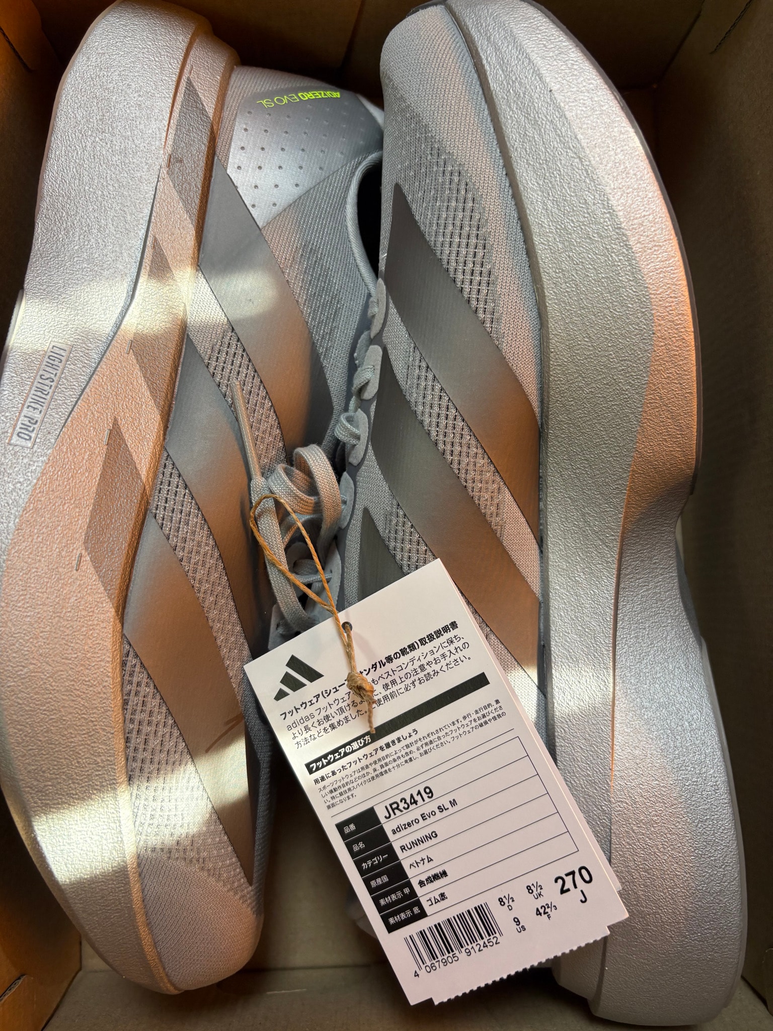 adidas Adizero EVO SL "Silver Metallic/Iron Metallic/Halo Silver"