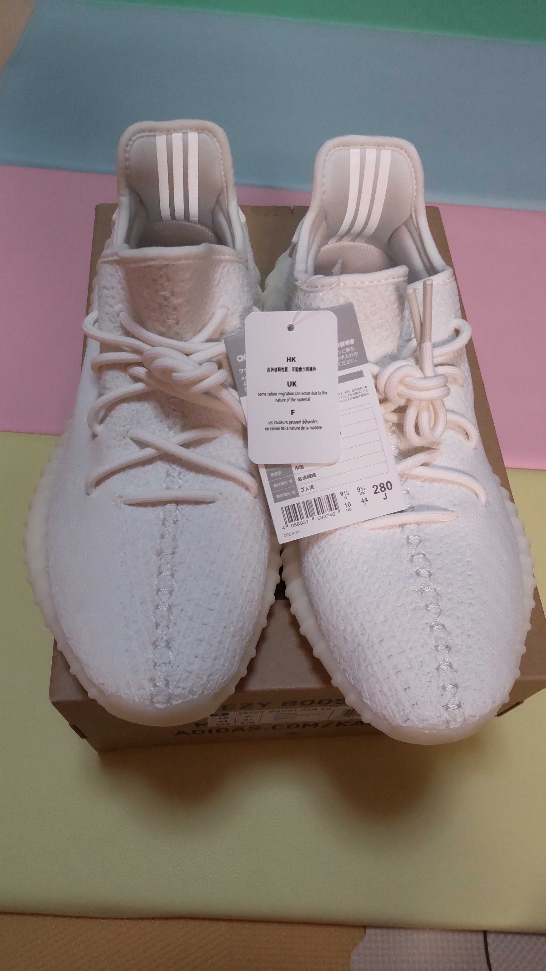 adidas YEEZY Boost 350 V2 "Cream White"