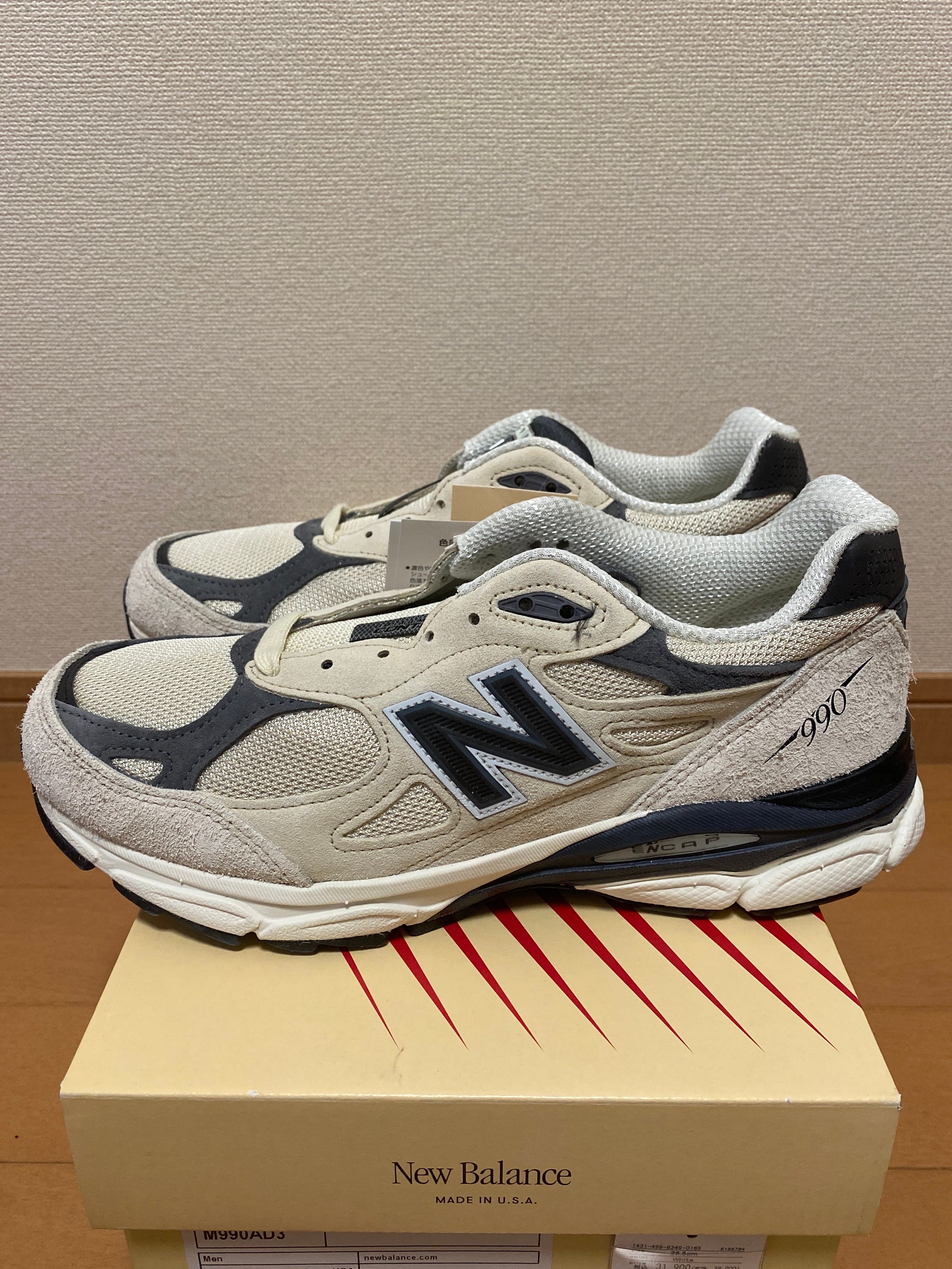 New Balance 990V3 "Moonbeam"