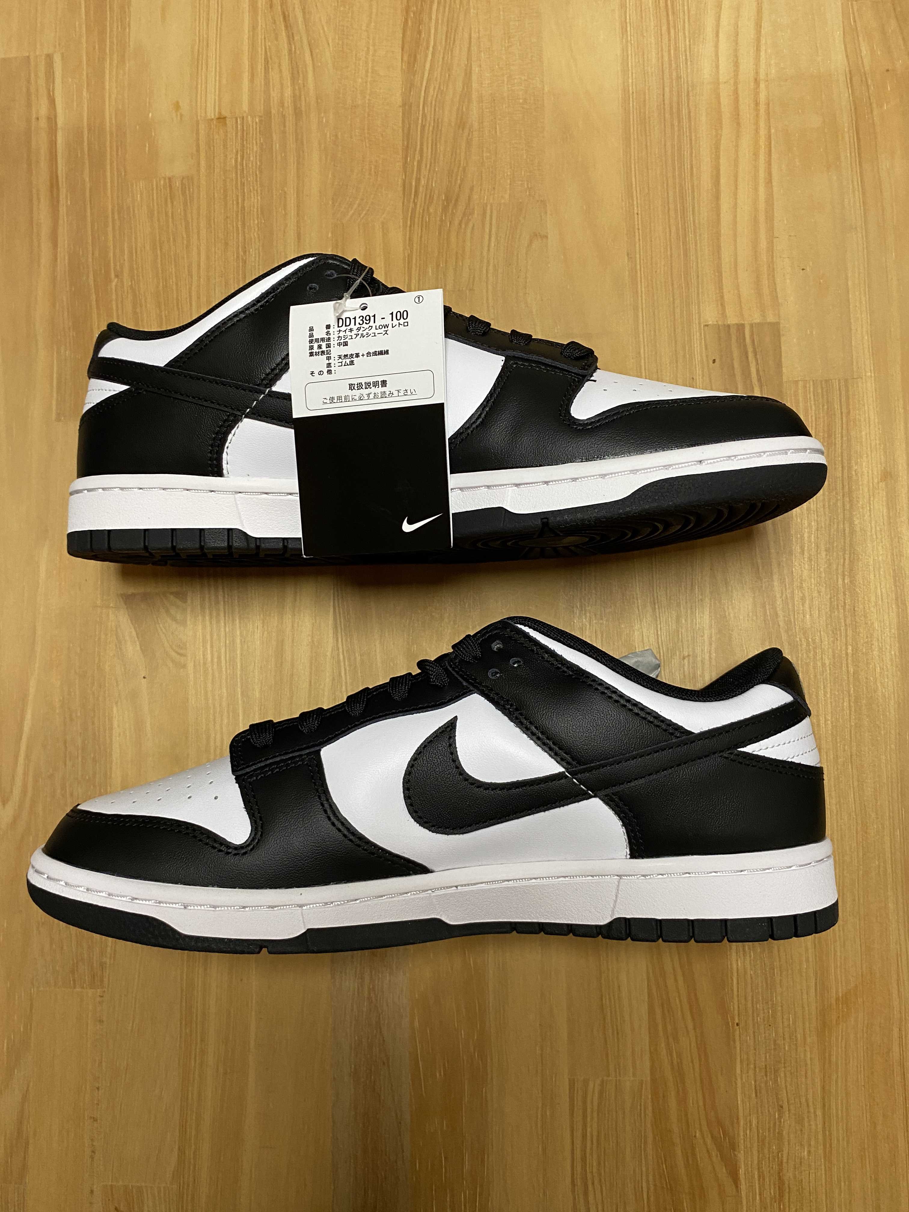 Nike Dunk Low Retro "Panda/White/Black"