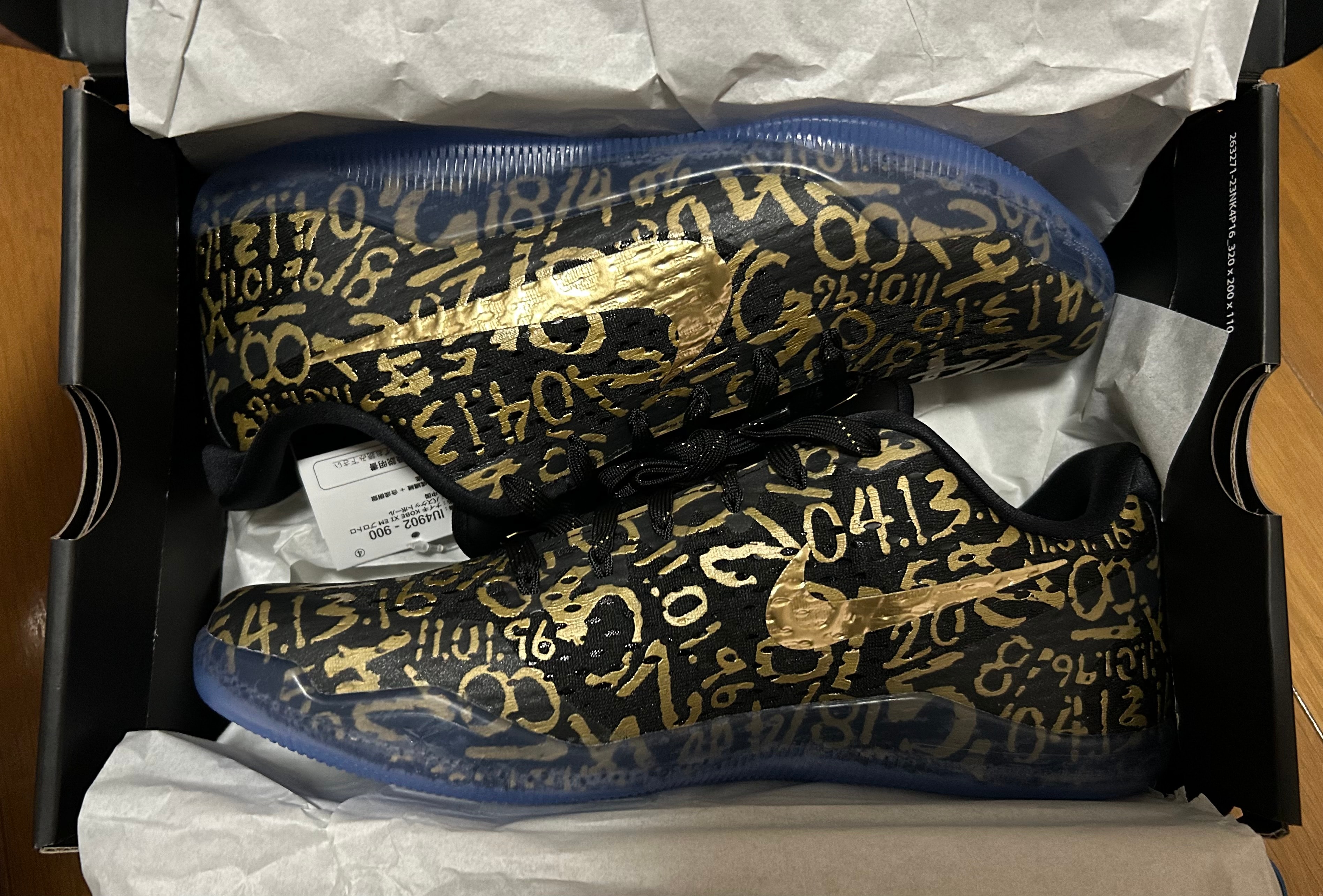 Nike Kobe 11 Protro "Mamba Day" (2026)