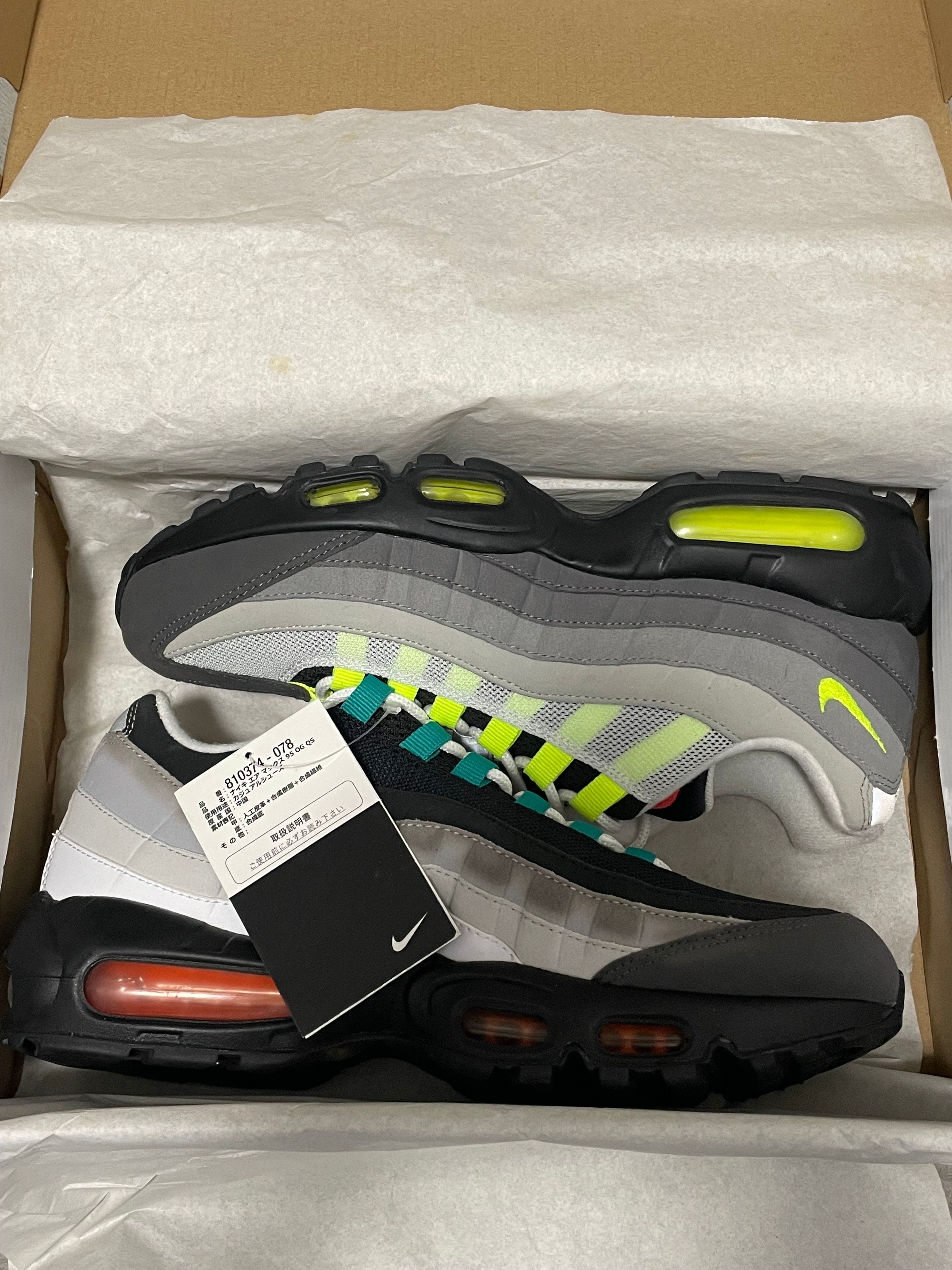Nike Air Max 95 OG QS "Greedy"