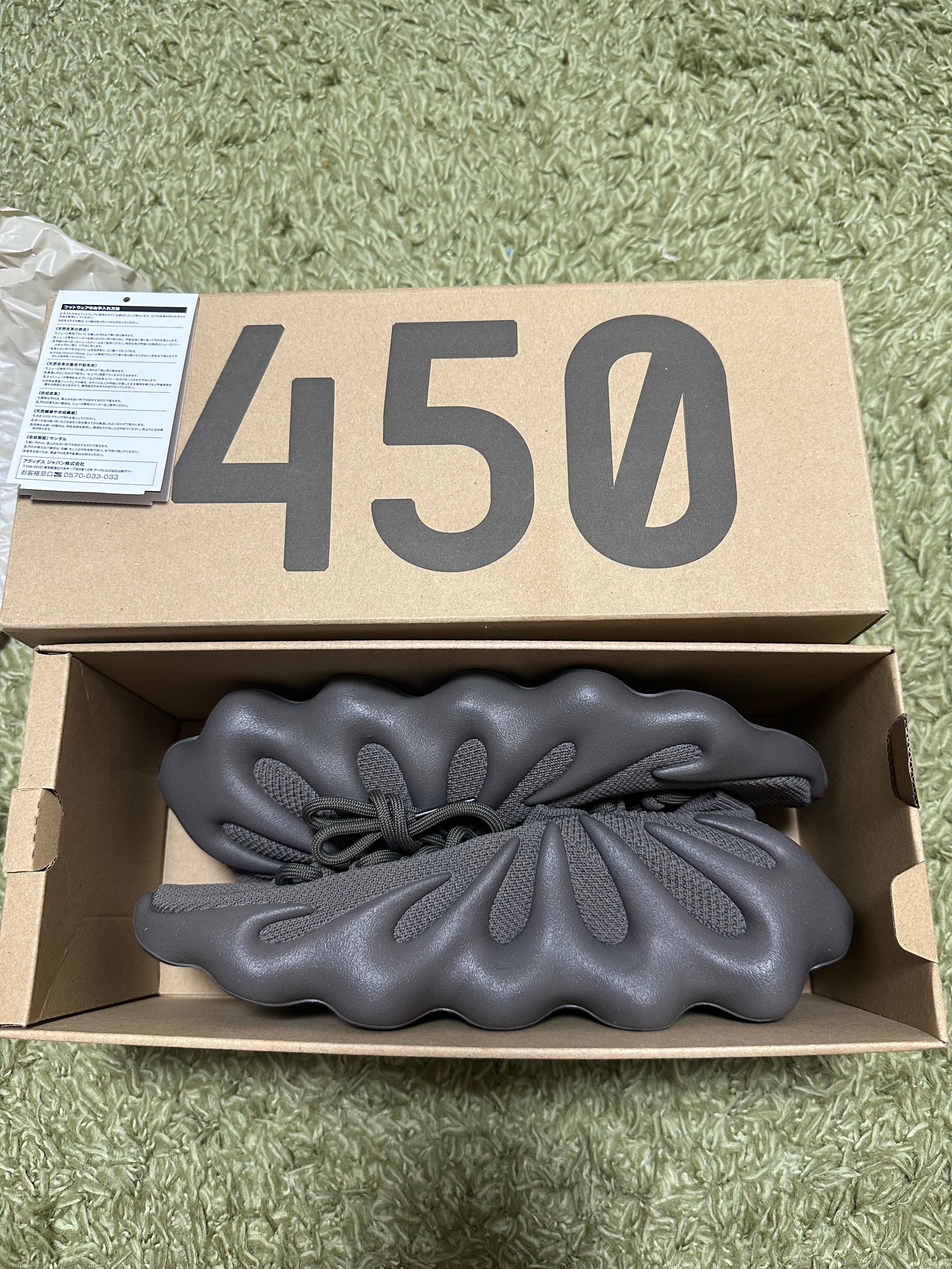 adidas YEEZY 450 "Cinder"