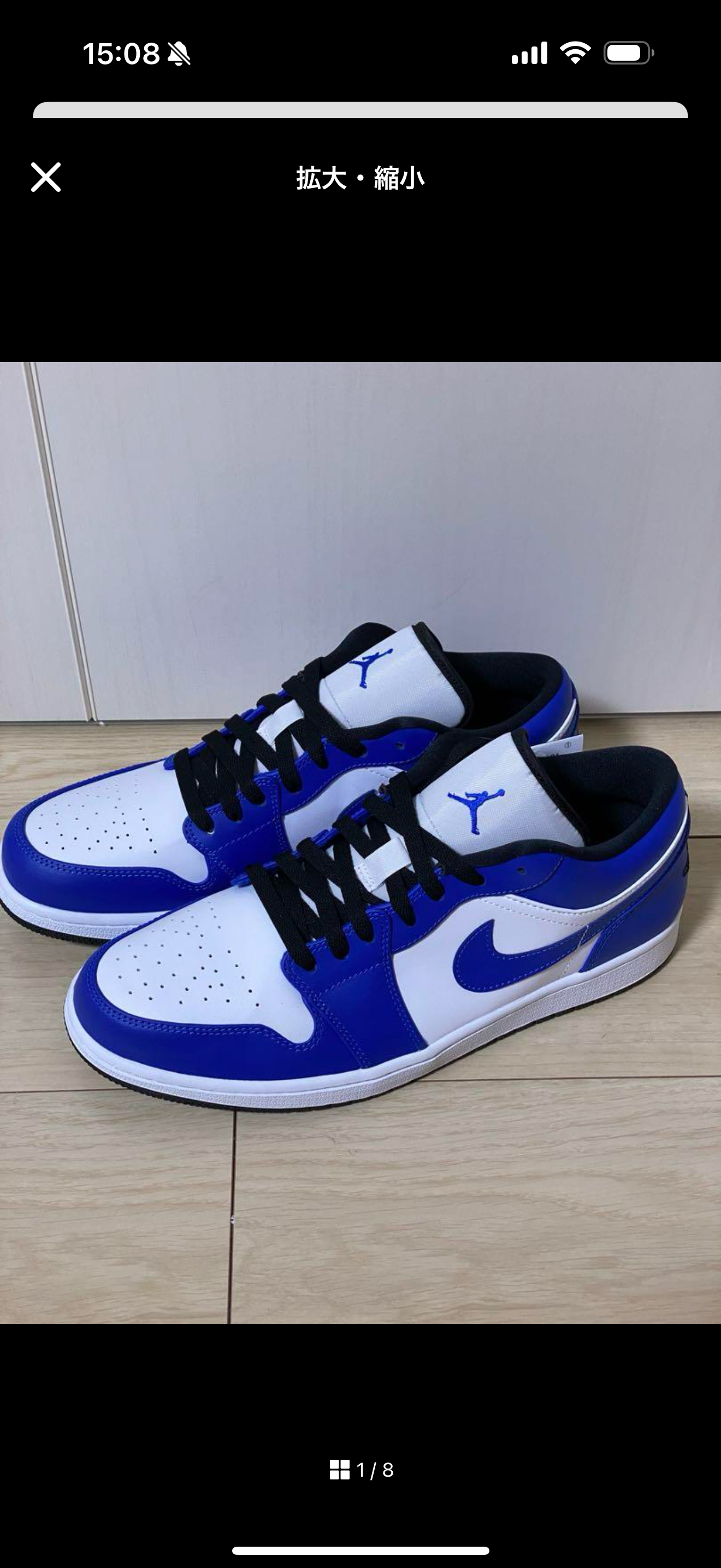 Nike Air Jordan 1 Low "Game Royal"