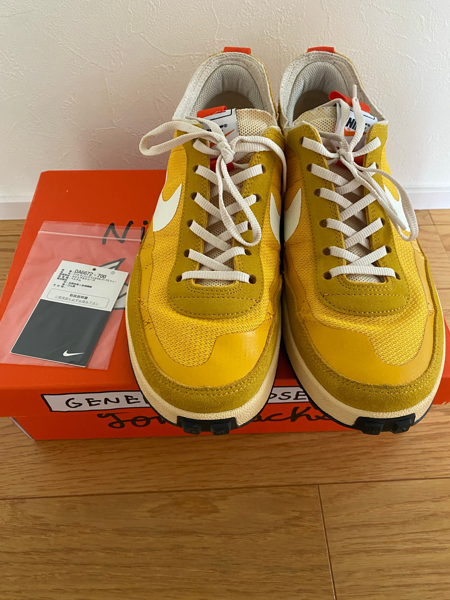 Tom Sachs × NikeCraft Women's General Purpose Shoe "Yellow / Archive"