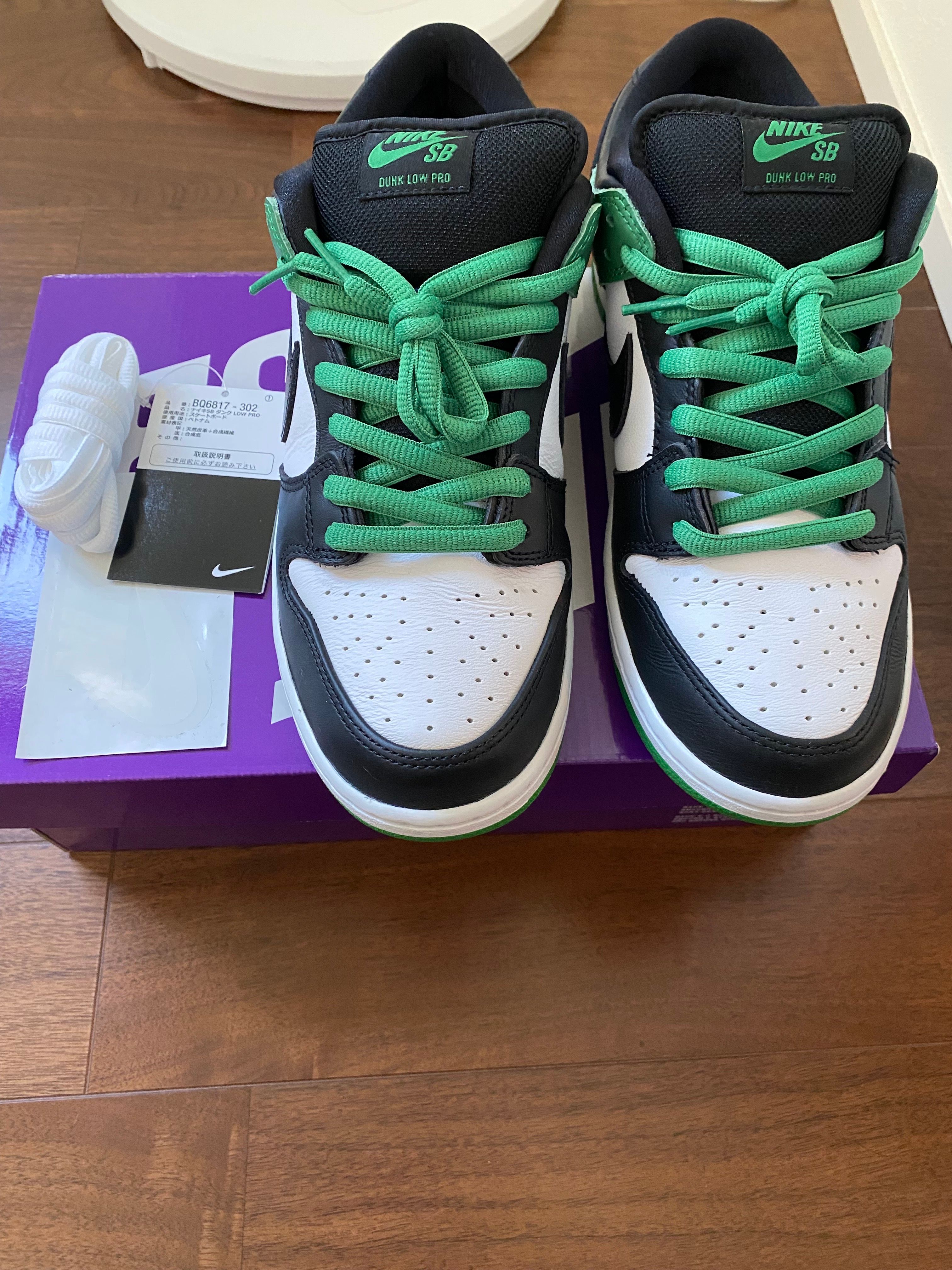 Nike SB Dunk Low Pro "Black and Classic Green"