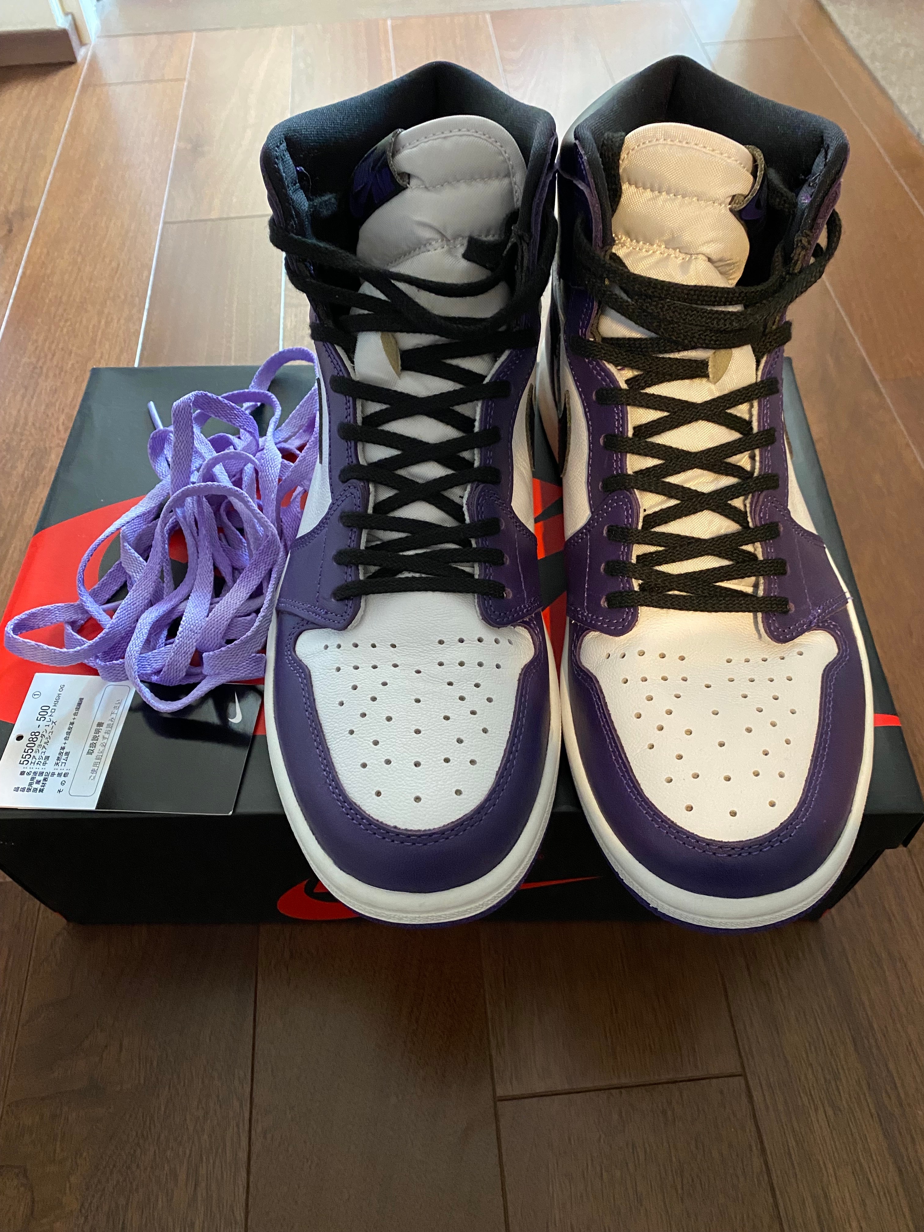 Nike Air Jordan 1 Retro High OG "Court Purple/White/Black" (2020)