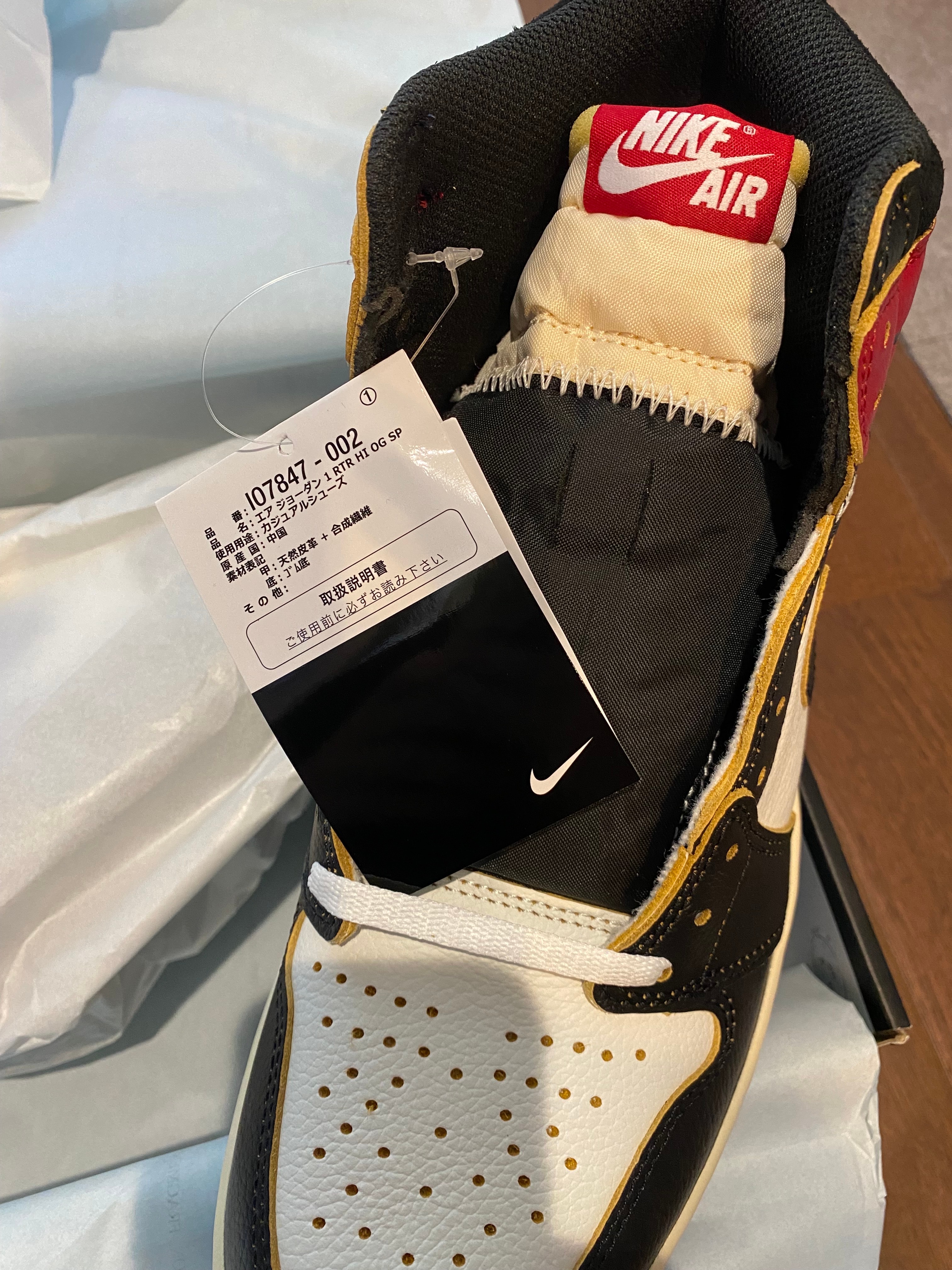 fragment design × UNION × Nike Air Jordan 1 High OG "Black/Varsity Red"