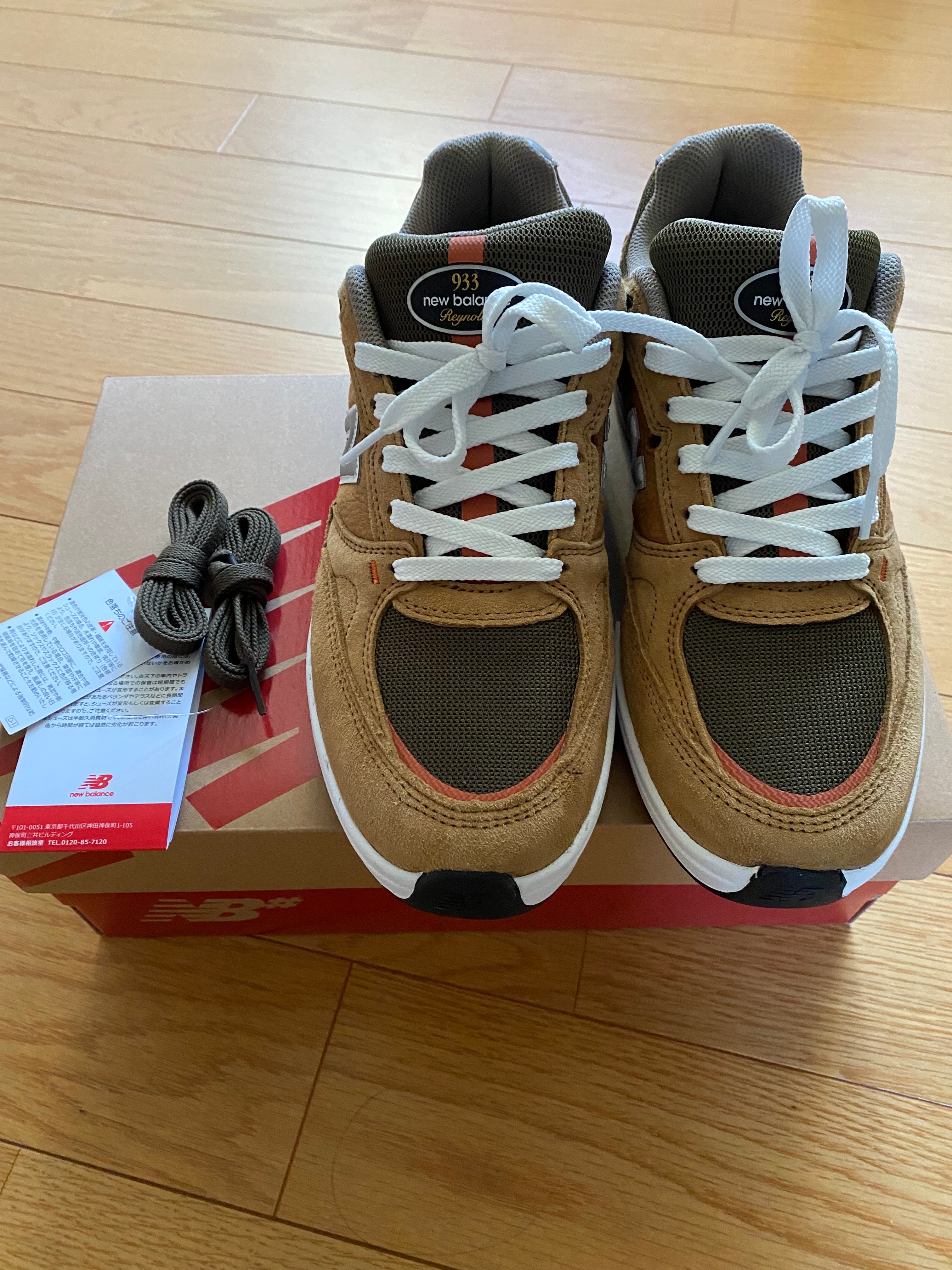 New Balance Numeric Andrew Reynolds 933 "Wheat"