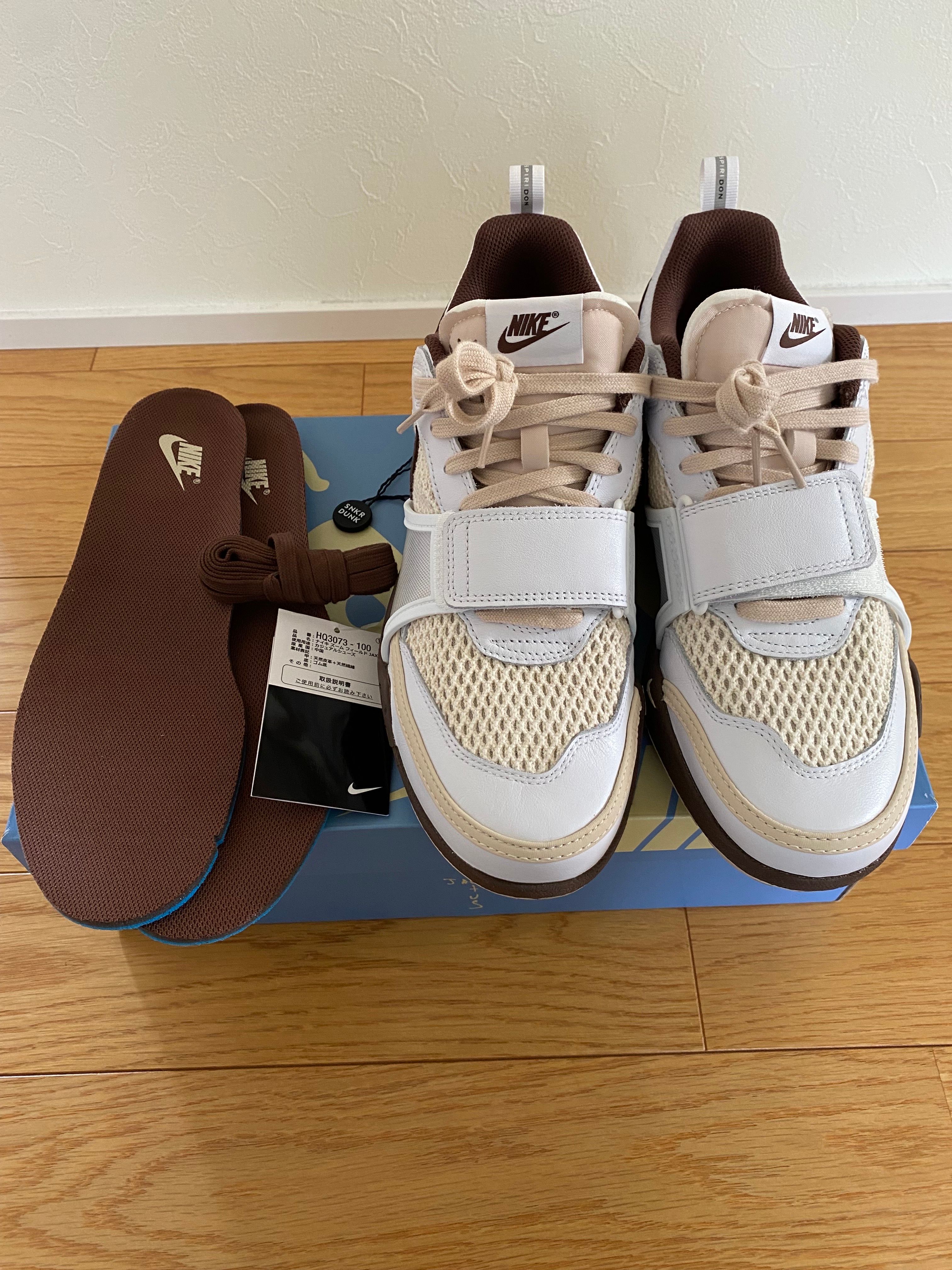 Travis Scott × Nike Zoom Field Jaxx "White and Light Chocolate"