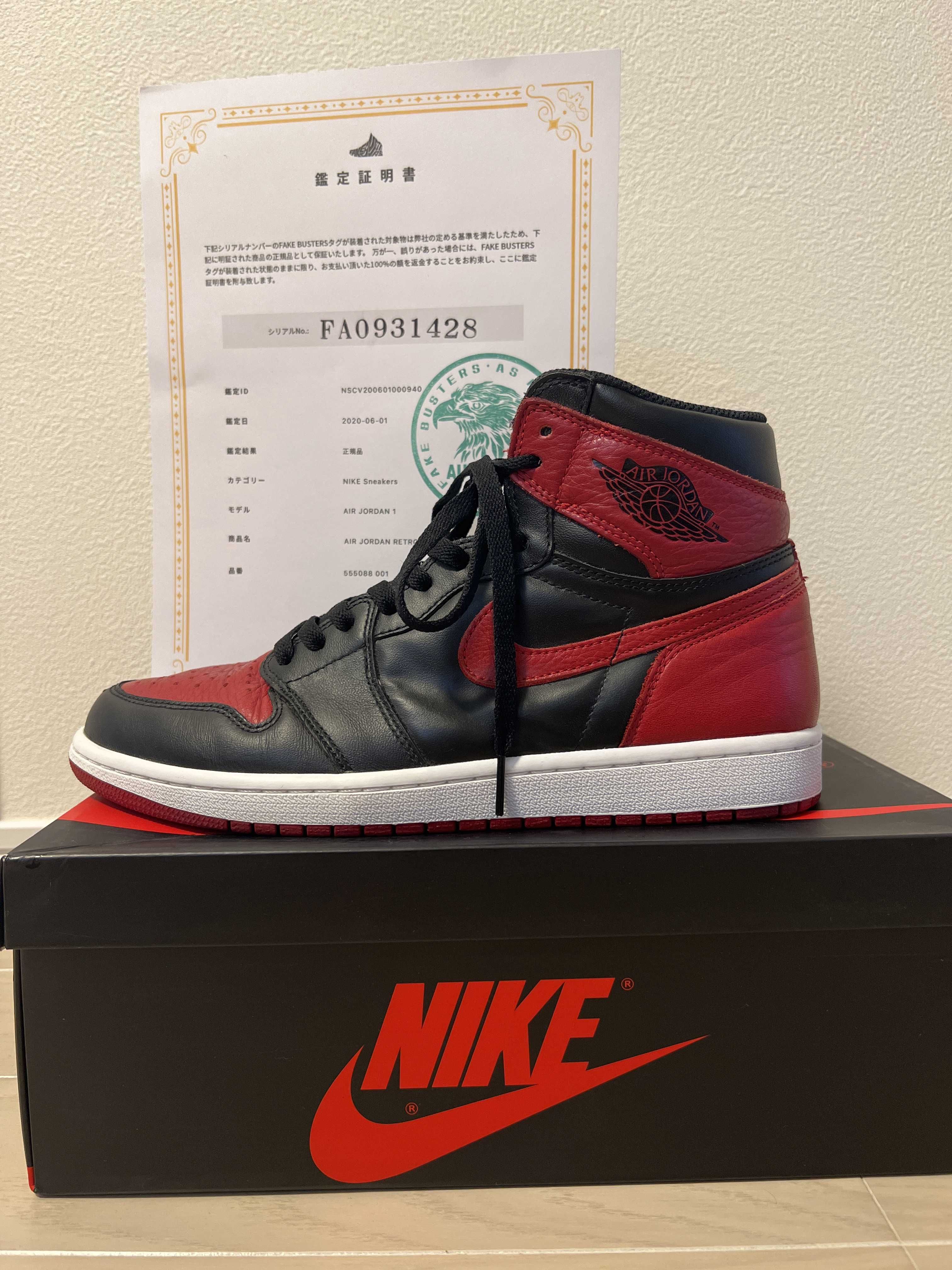 Nike Air Jordan 1 Retro High OG "Bred/Banned" (2016)