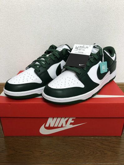 Nike Dunk Low Retro "Varsity Green/Team Green"