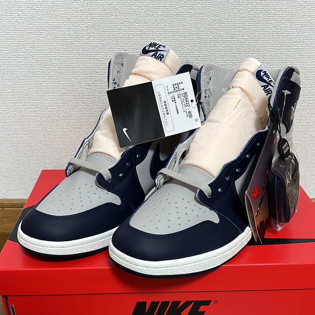 Nike Air Jordan 1 High 85 "Georgetown"
