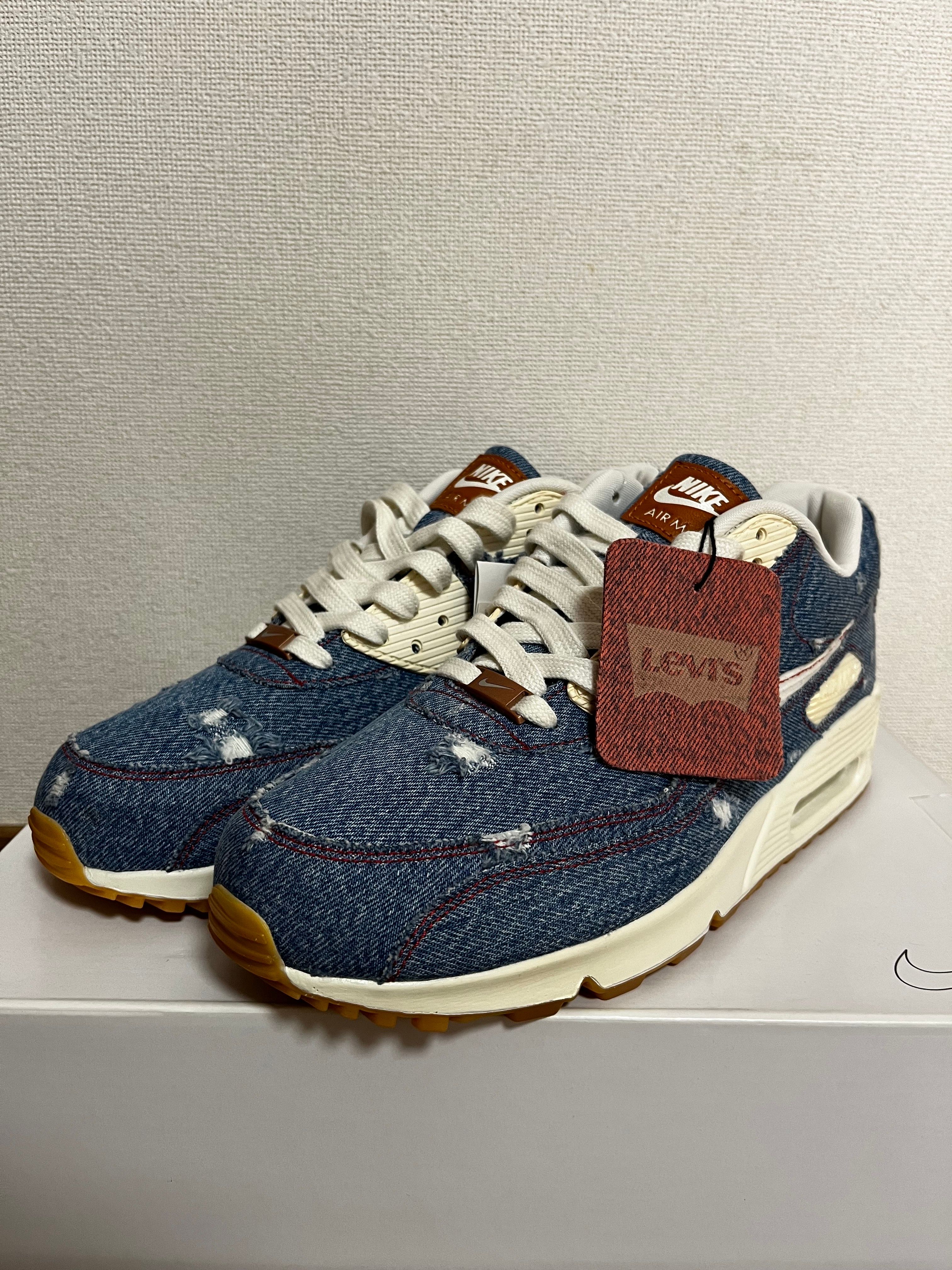 Nike Air Max 90 By You (NIKEiD)