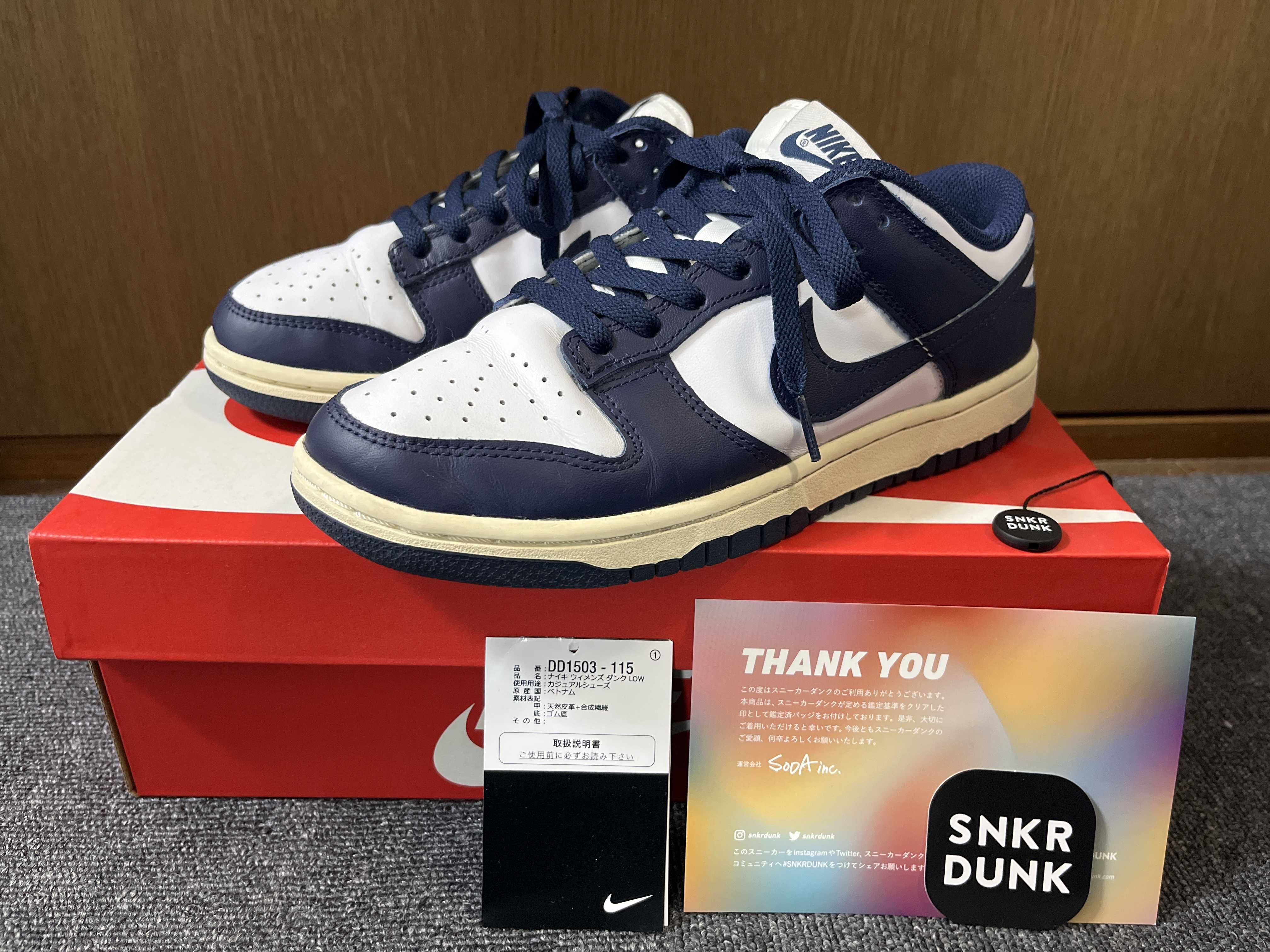 Nike Women's Dunk Low "Vintage Navy"