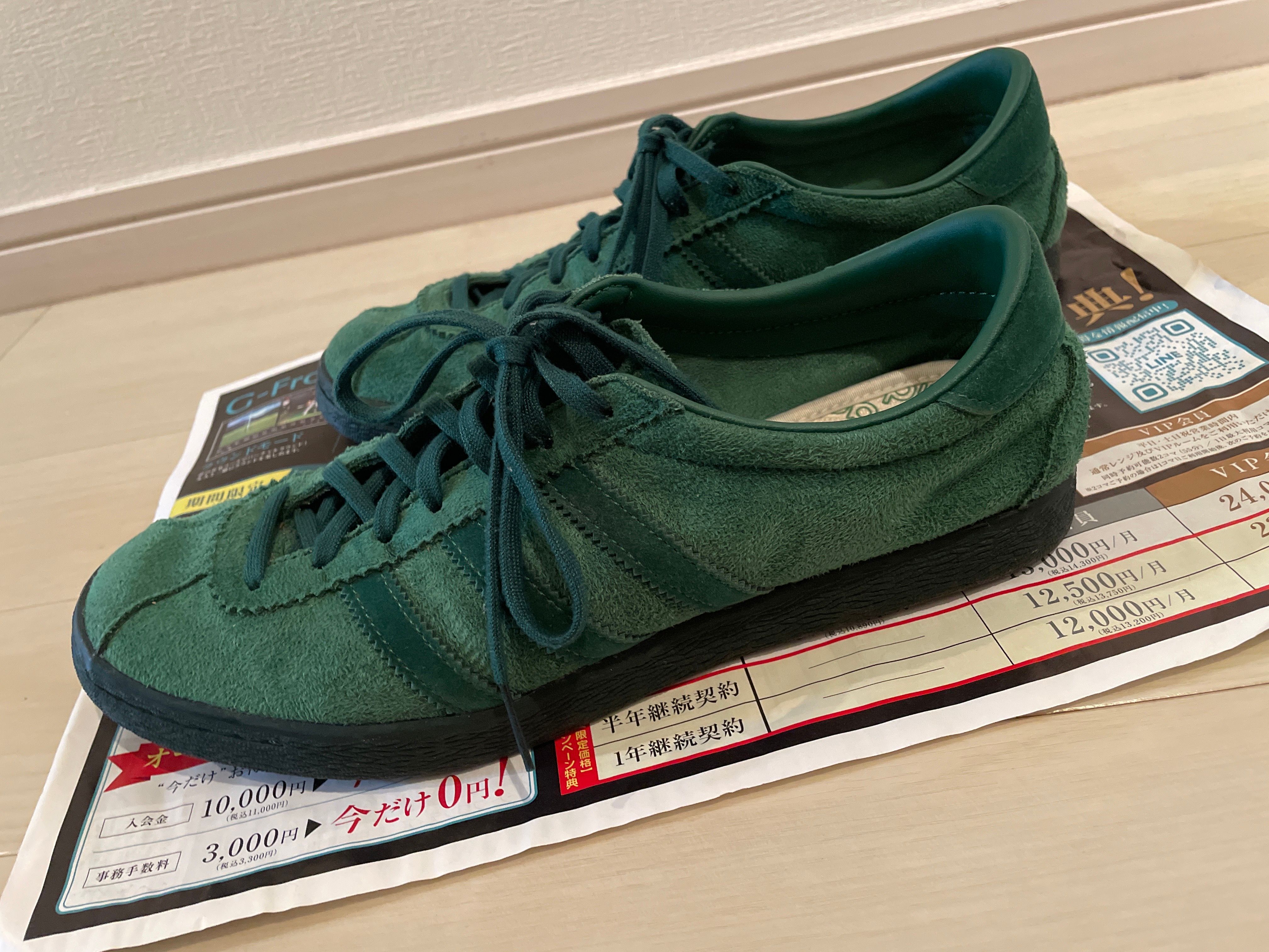 adidas Tobacco Gruen "Dark Green"