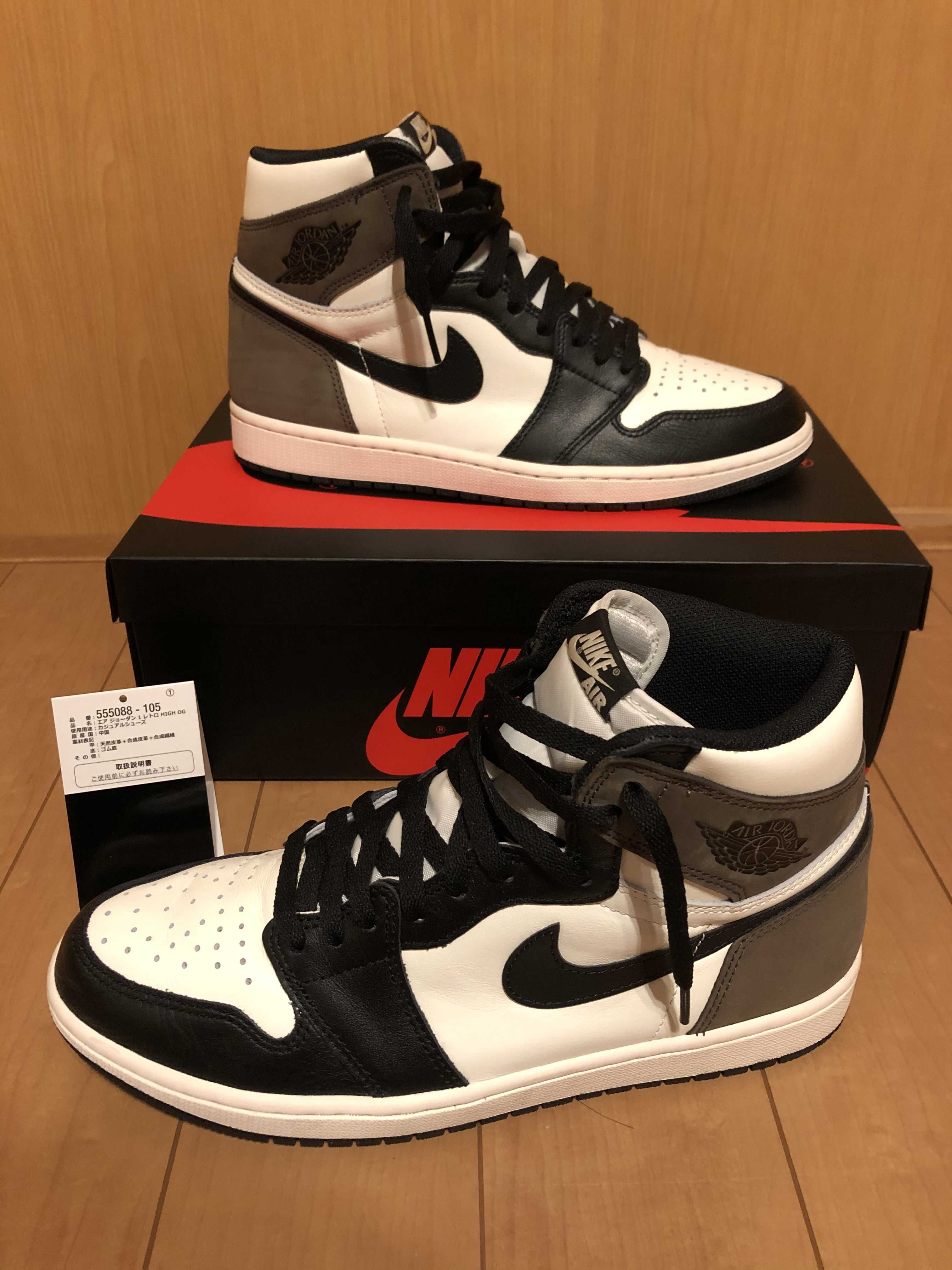 Nike Air Jordan 1 High OG "Sail/Dark Mocha/Black"