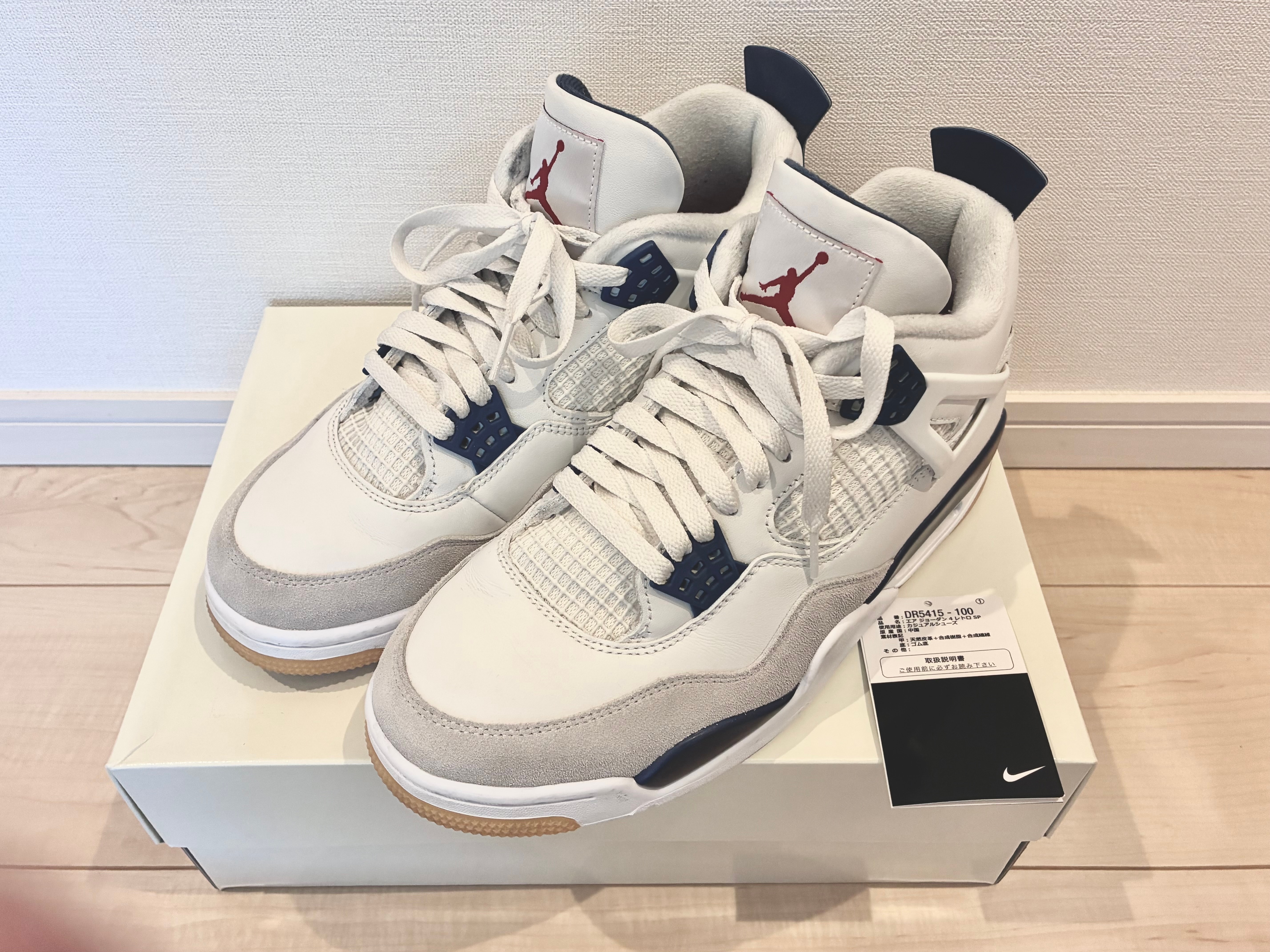 Nike SB Air Jordan 4 Retro SP "Summit White/Navy"