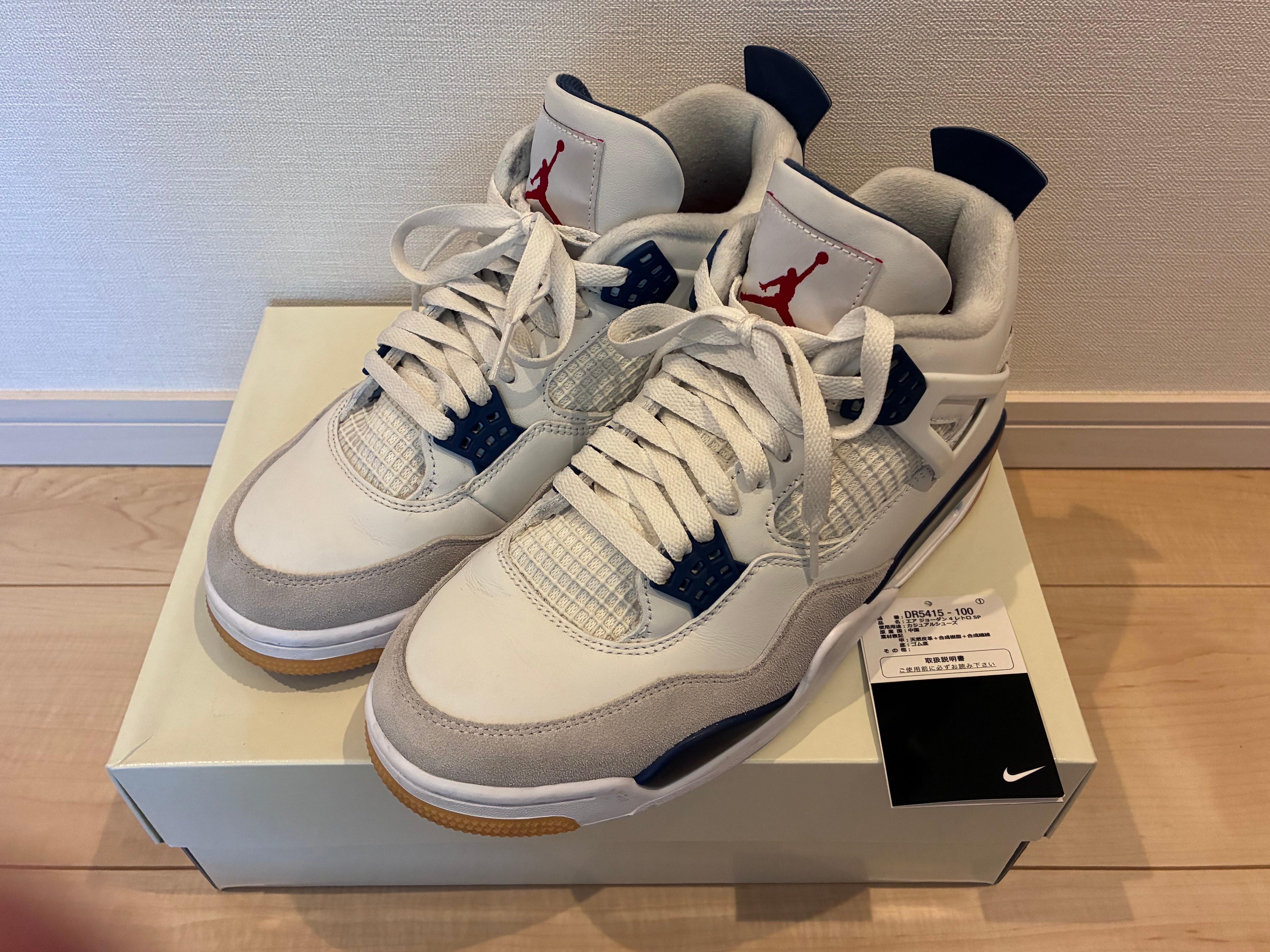 ナイキ SB エアジョーダン4 レトロ SP "サミットホワイト/ネイビー"