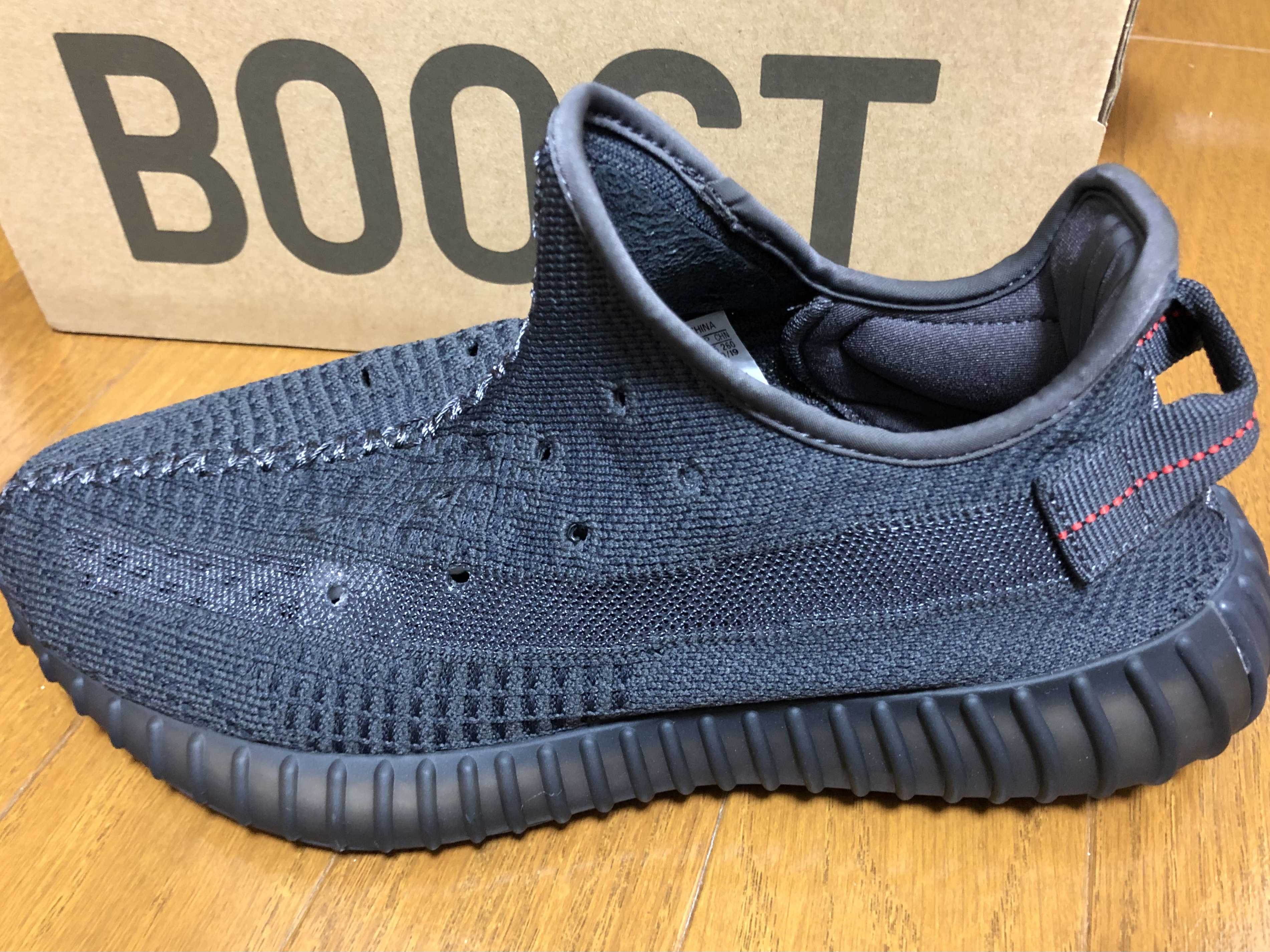 adidas YEEZY Boost 350 V2 "Black"