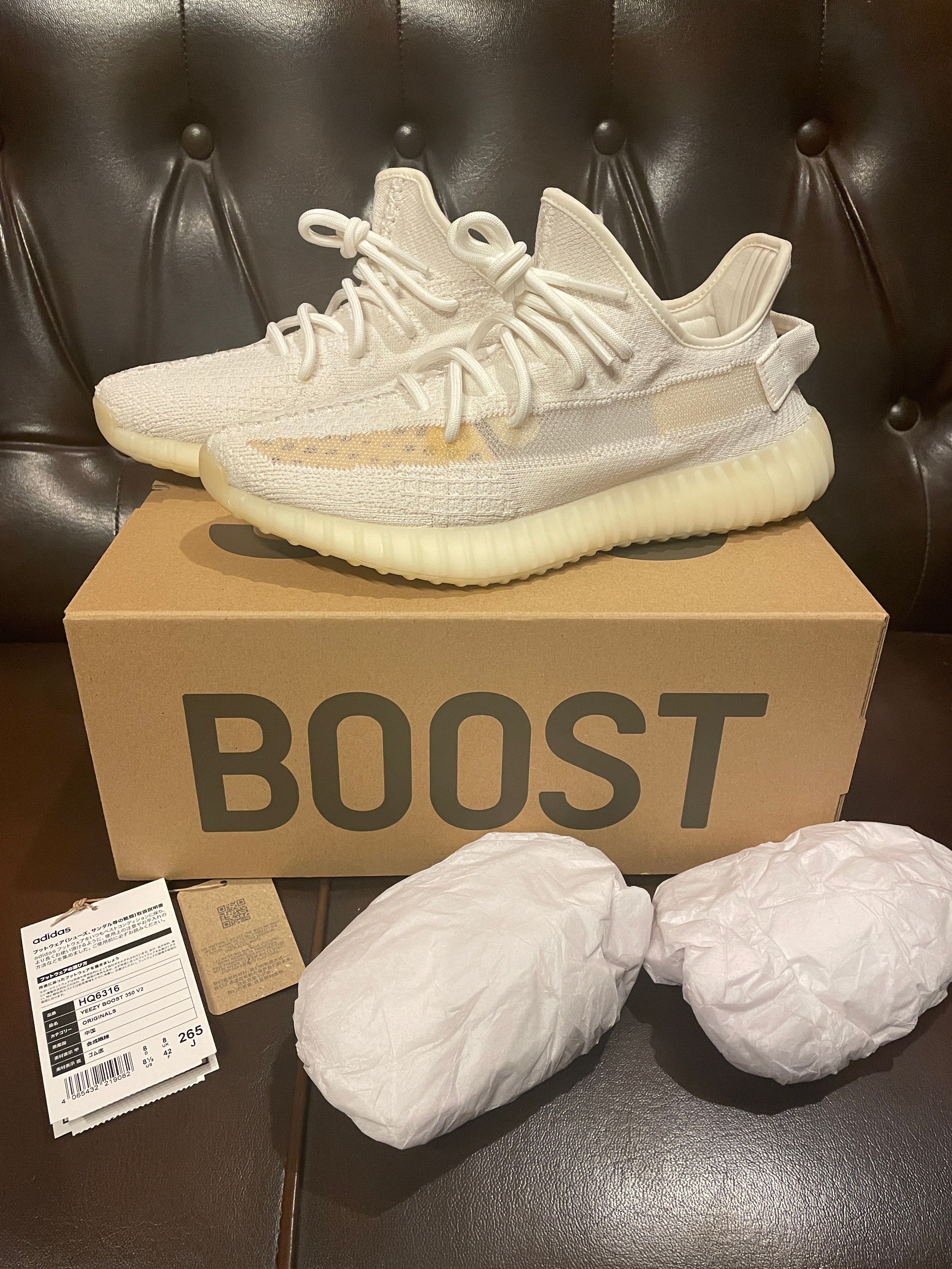 adidas YEEZY Boost 350V2 "Bone"