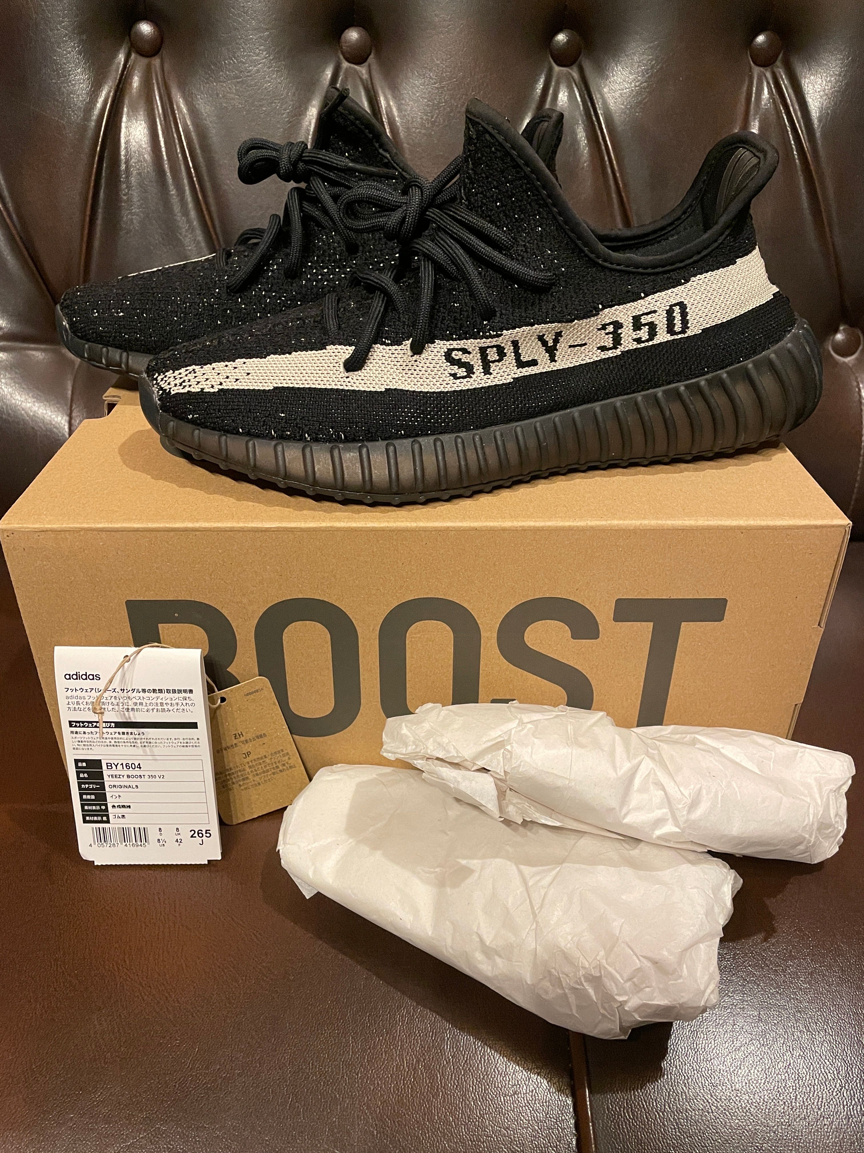 adidas YEEZY Boost 350 V2 "Oreo"