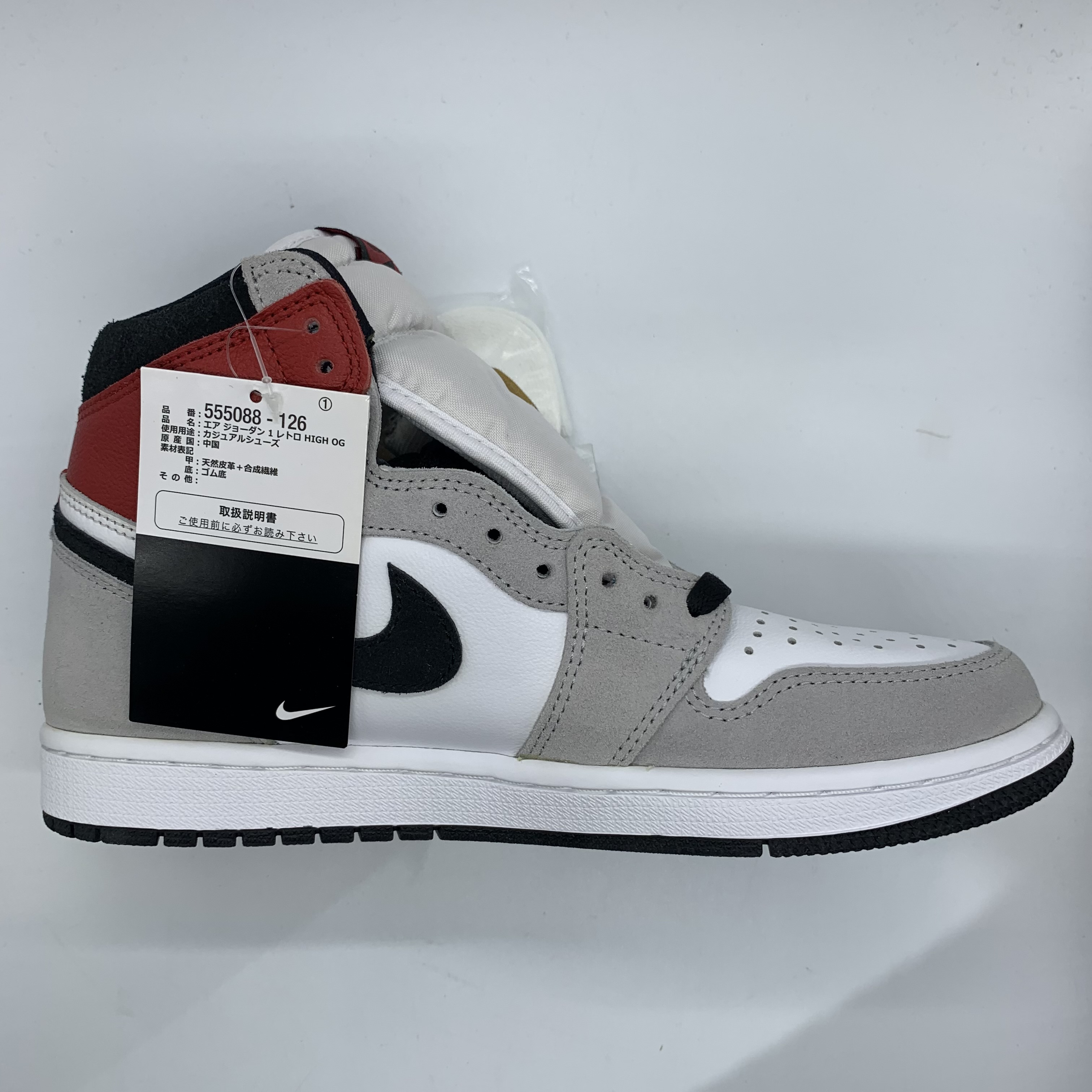 Nike Air Jordan 1 High OG "White/Black/Light Smoke Grey"