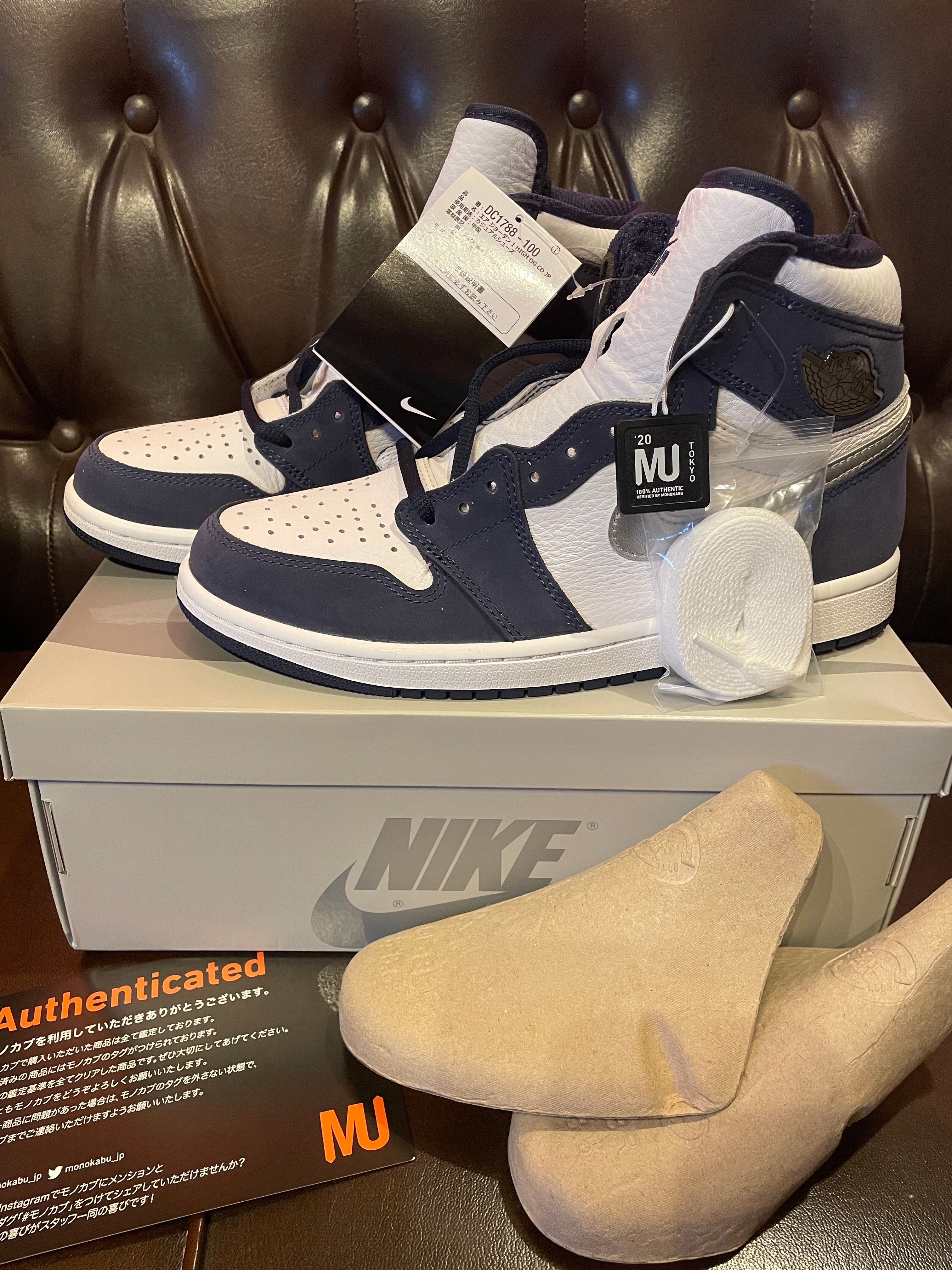 Nike Air Jordan 1 High OG CO.JP "White/Midnight Navy" (2020) (Standard Box)