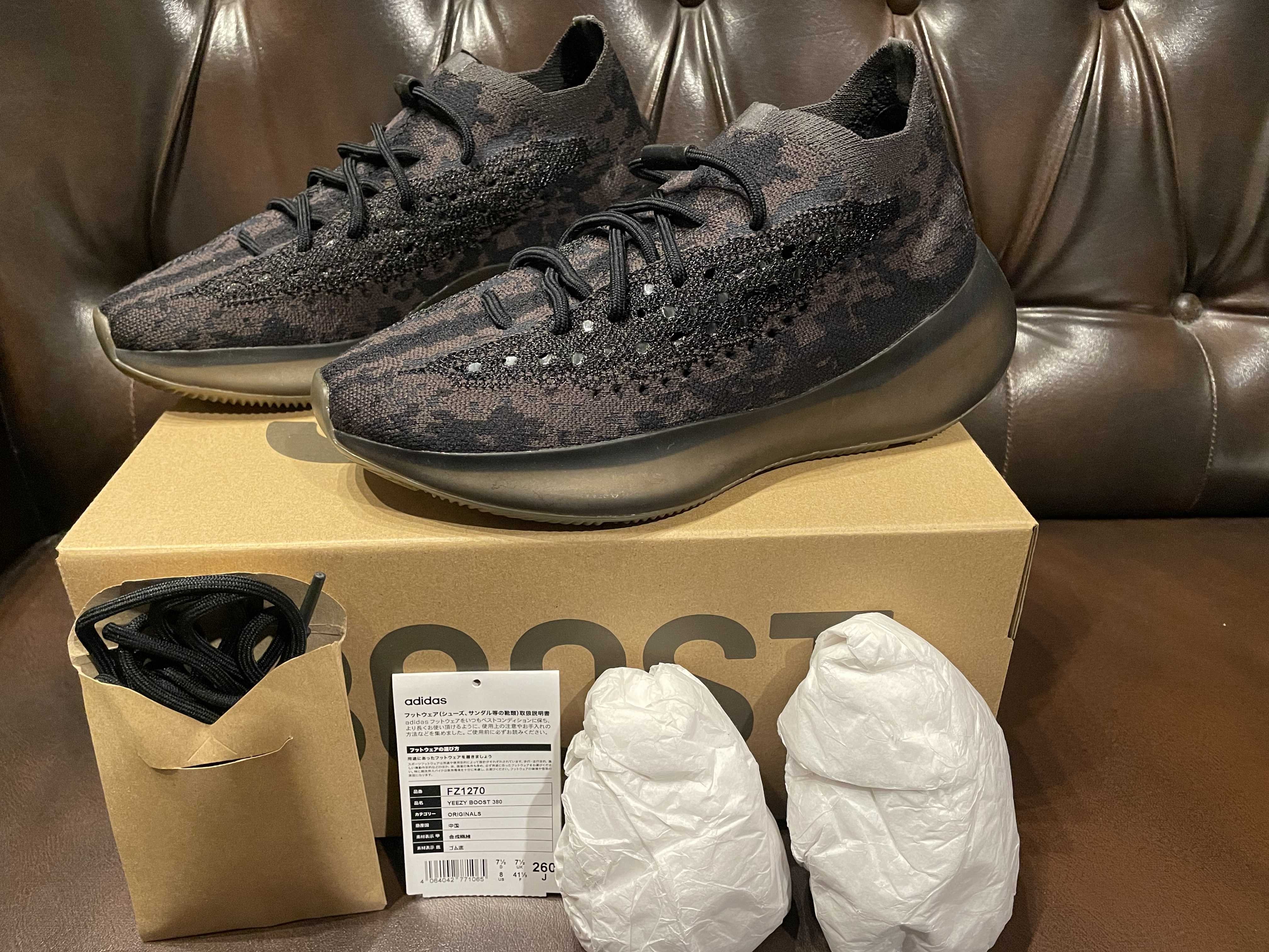 adidas YEEZY Boost 380 "Onyx"