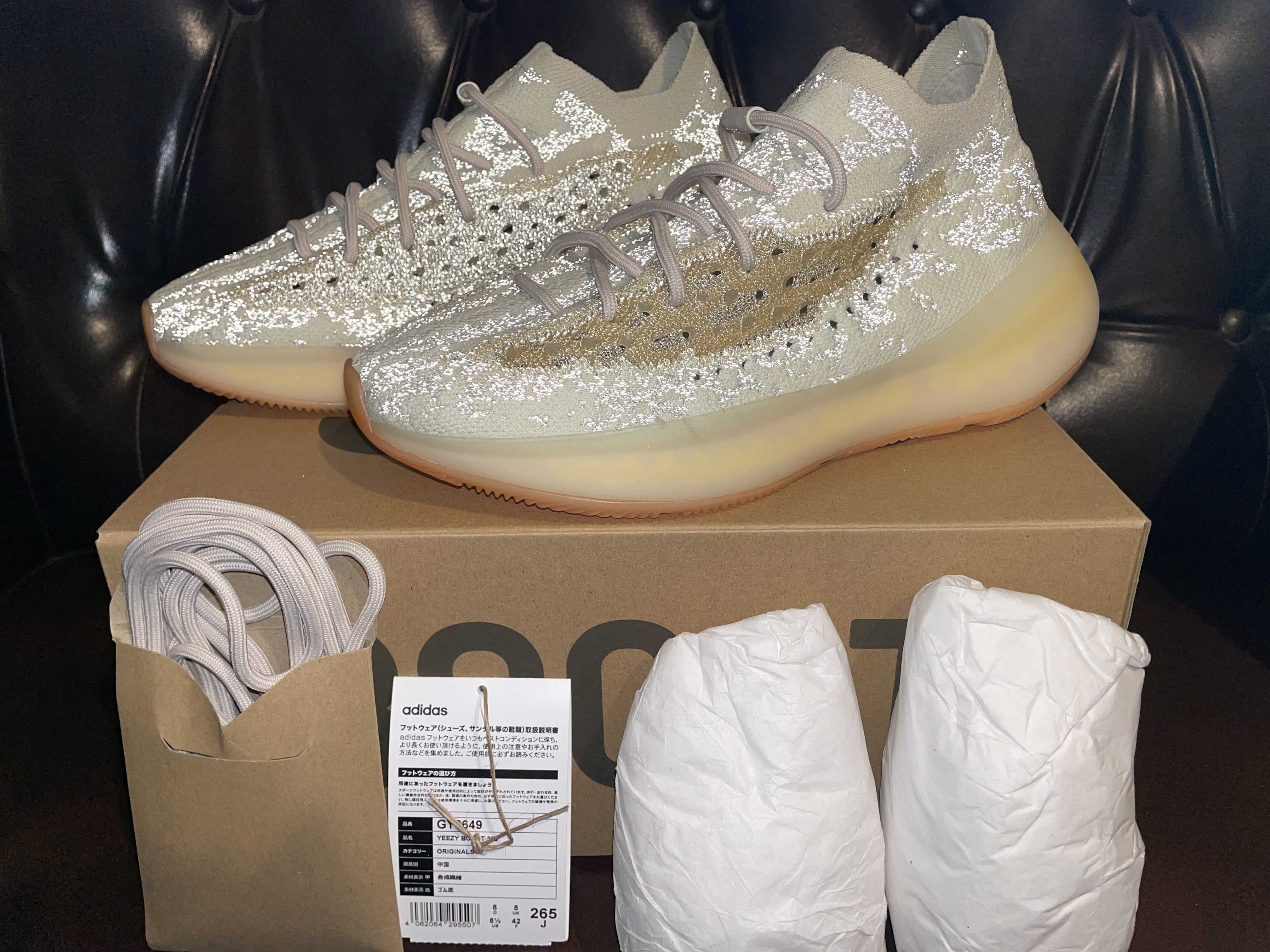 ADIDAS YEEZY BOOST 380 "Yecoraite" RF