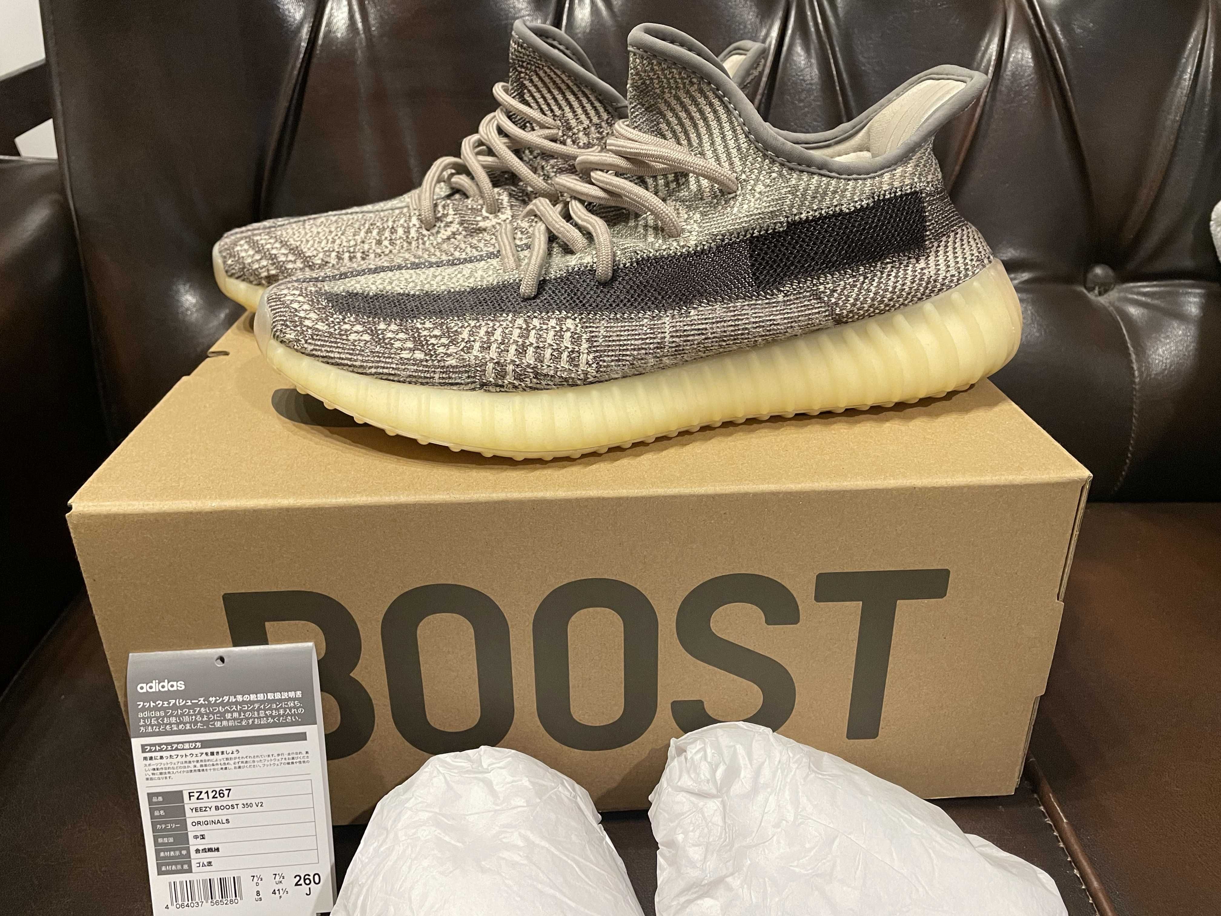 adidas YEEZY Boost 350 V2 "Zyon"