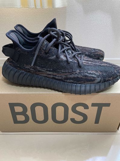 adidas YEEZY Boost 350 V2 "MX Rock"