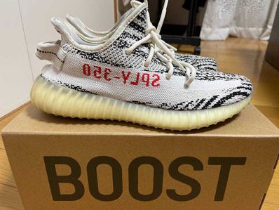 adidas YEEZY Boost 350 V2 "Zebra"