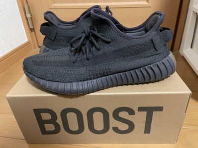 adidas YEEZY Boost 350 V2 "Cinder"